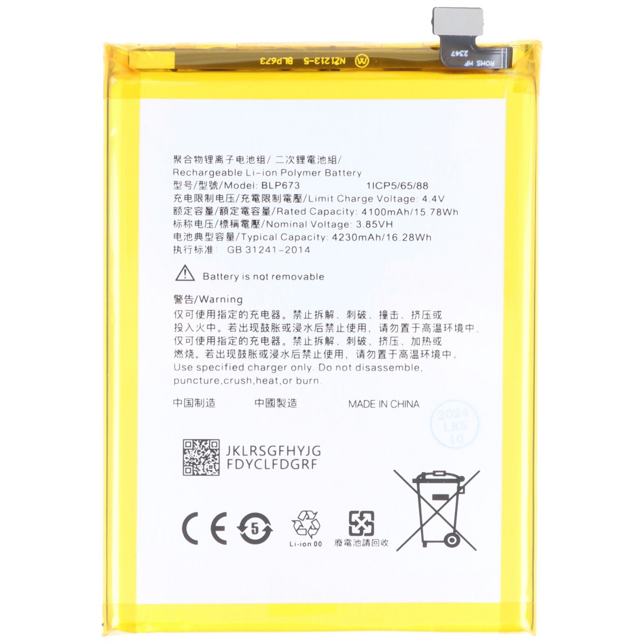 Akku passend für OPPO A5, Li-Polymer, 3,85V, 4230mAh, 16,3Wh, ohne Werkzeug