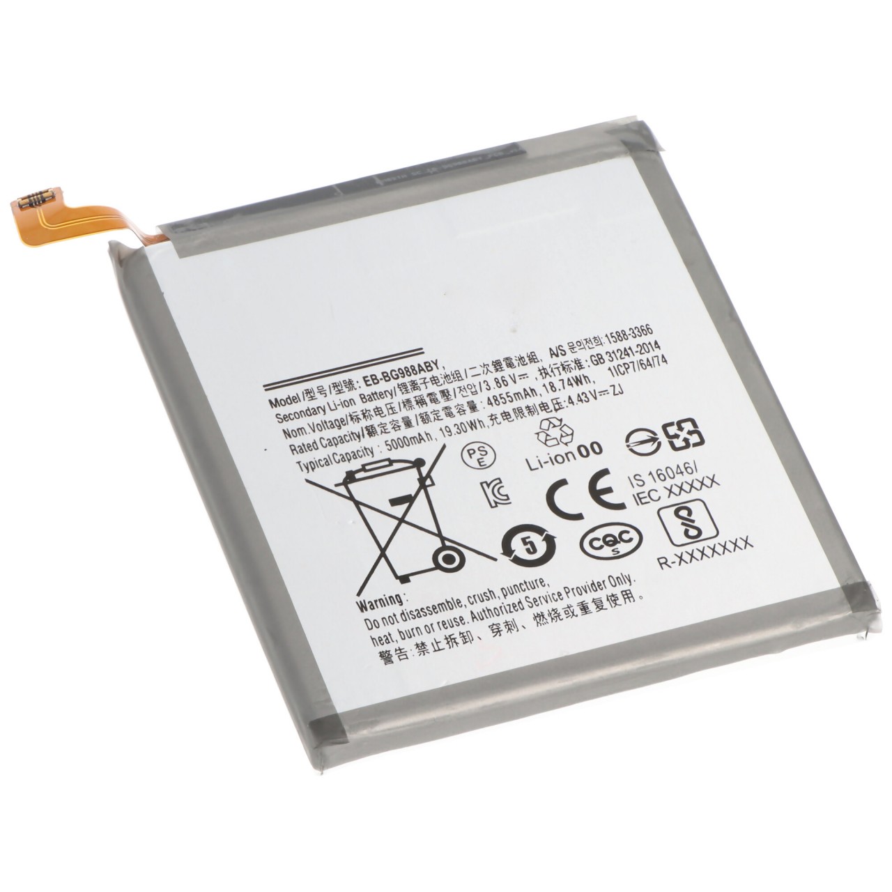 Akku passend für Samsung Galaxy S20 Ultra, Li-Polymer, 3,85V, 5000mAh, 19,2Wh, built-in, ohne Werkzeug