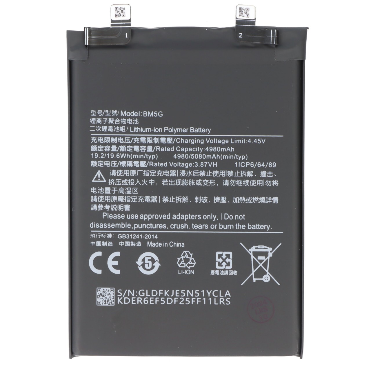Akku passend für Xiaomi Redmi K50i, Li-Polymer, 3,87V, 5080mAh, 19,65Wh, ohne Werkzeug