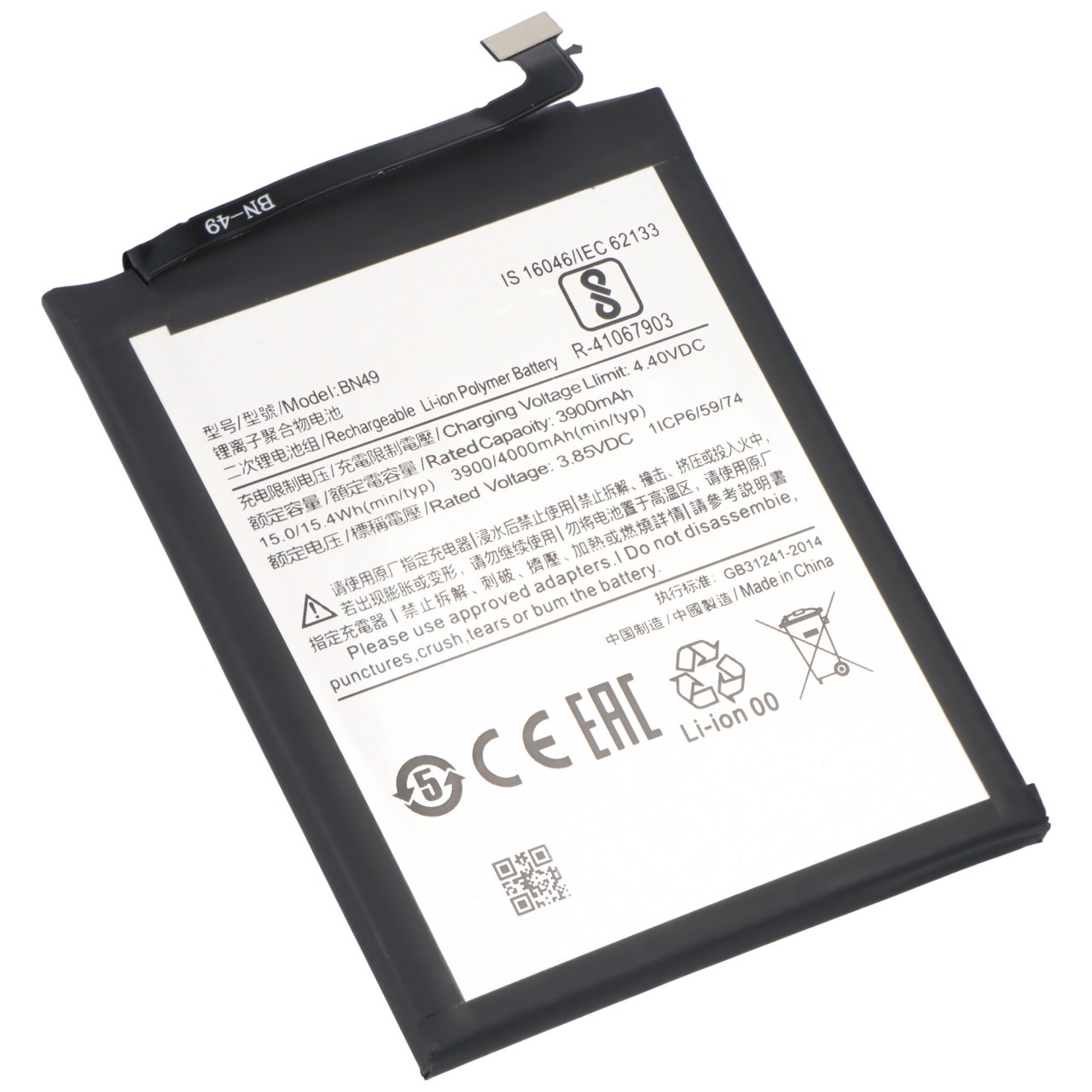 Akku passend für Xiaomi Redmi 7A, Li-Polymer, 3,85V, 4000mAh, 15,4Wh, built-in, ohne Werkzeug