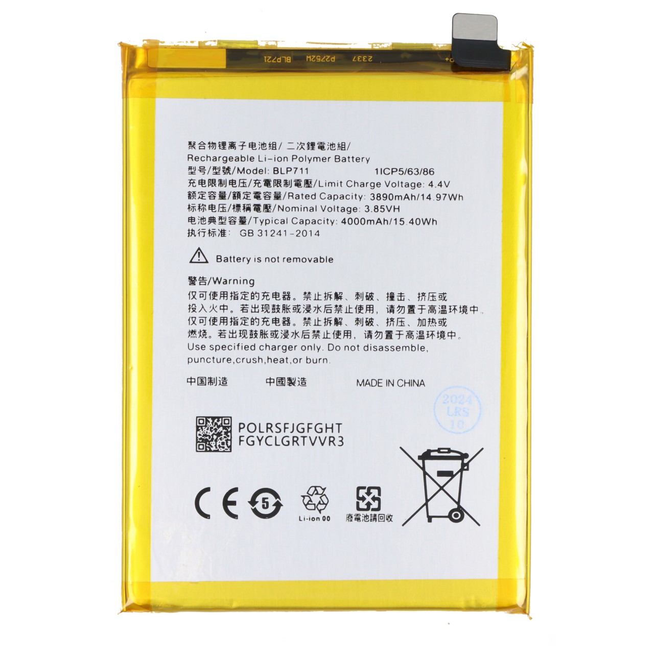 Akku passend für OPPO A1K, Li-Polymer, 3,85V, 4000mAh, 15,4Wh, ohne Werkzeug