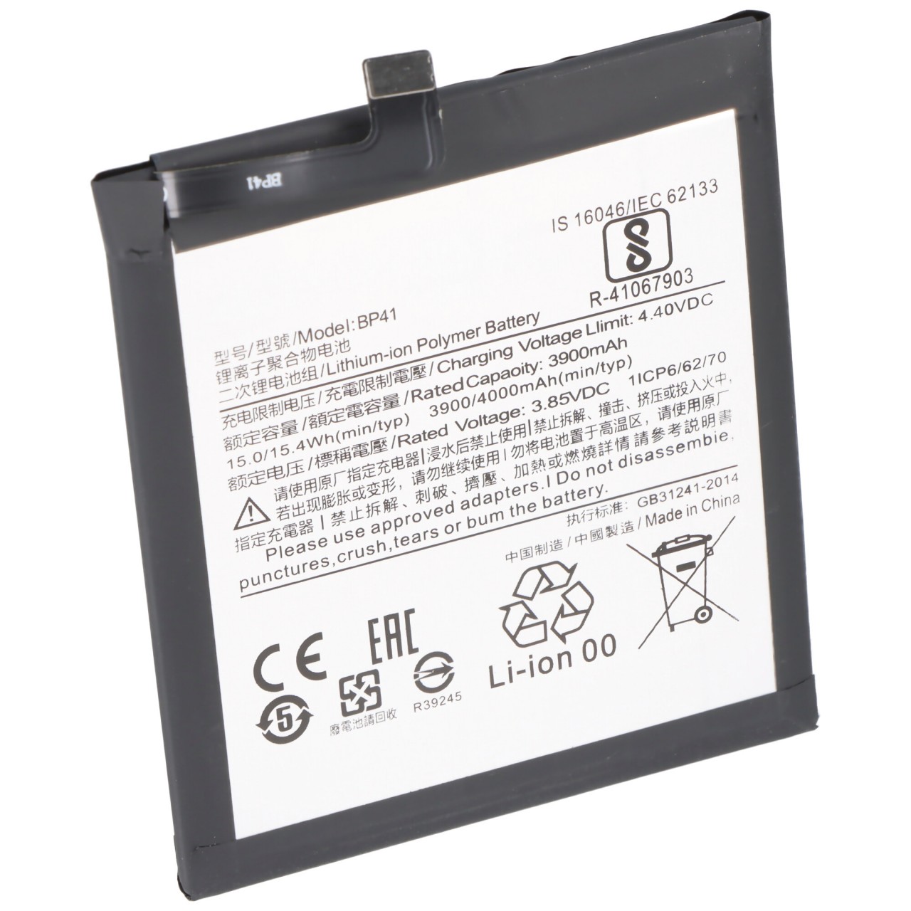 Akku passend für Xiaomi Mi 9T, Li-Polymer, 3,85V, 3900mAh, 15,0Wh, built-in, ohne Werkzeug