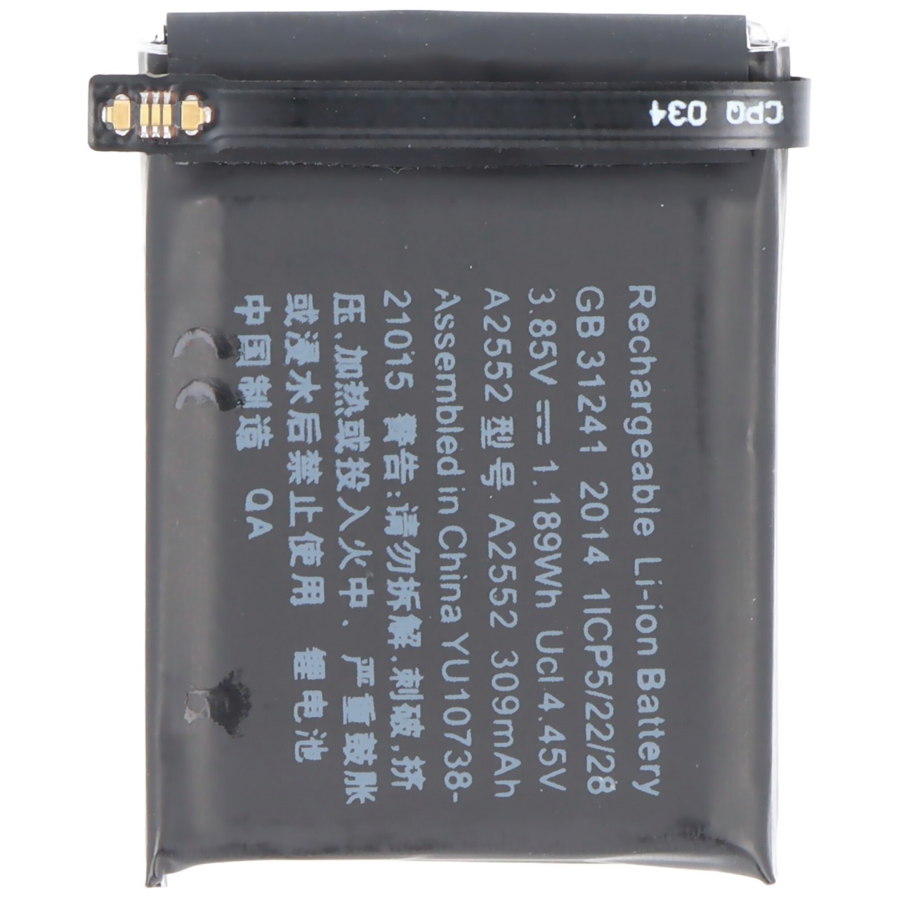 Akku passend für Apple Watch Series S7 45mm, A2552, Li-Polymer, 3,85V, 309mAh, 1,19Wh,  ohne Werkzeug