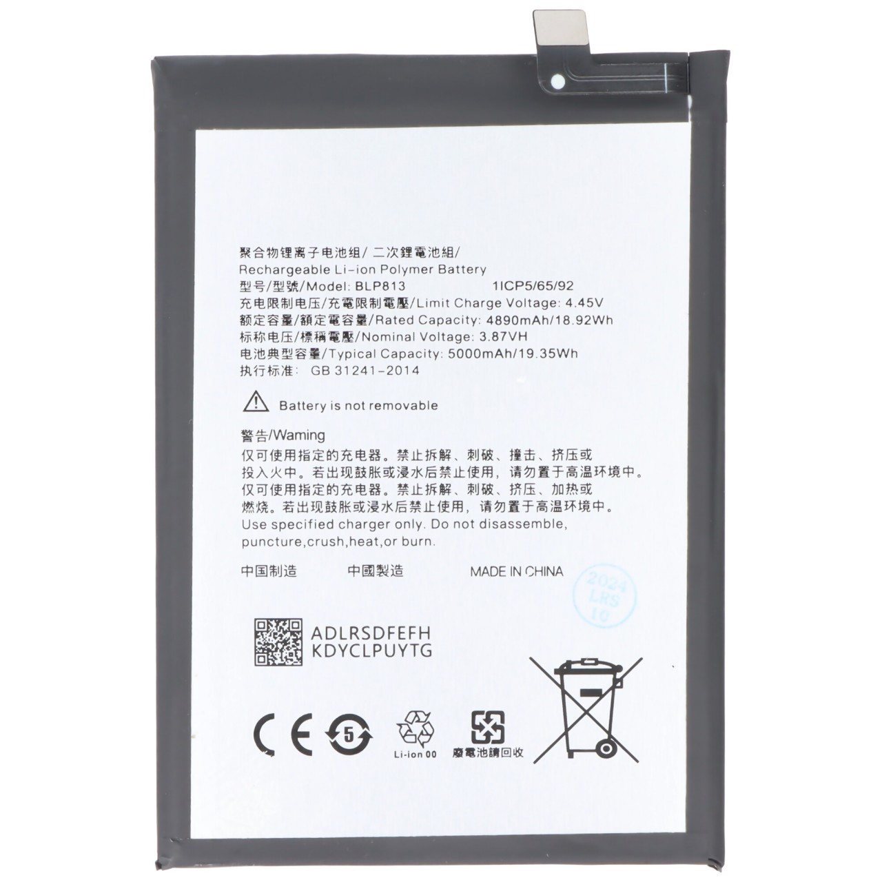 Akku passend für OnePlus Nord N100, Li-Polymer, 3,87V, 5000mAh, 19,35Wh,  ohne Werkzeug