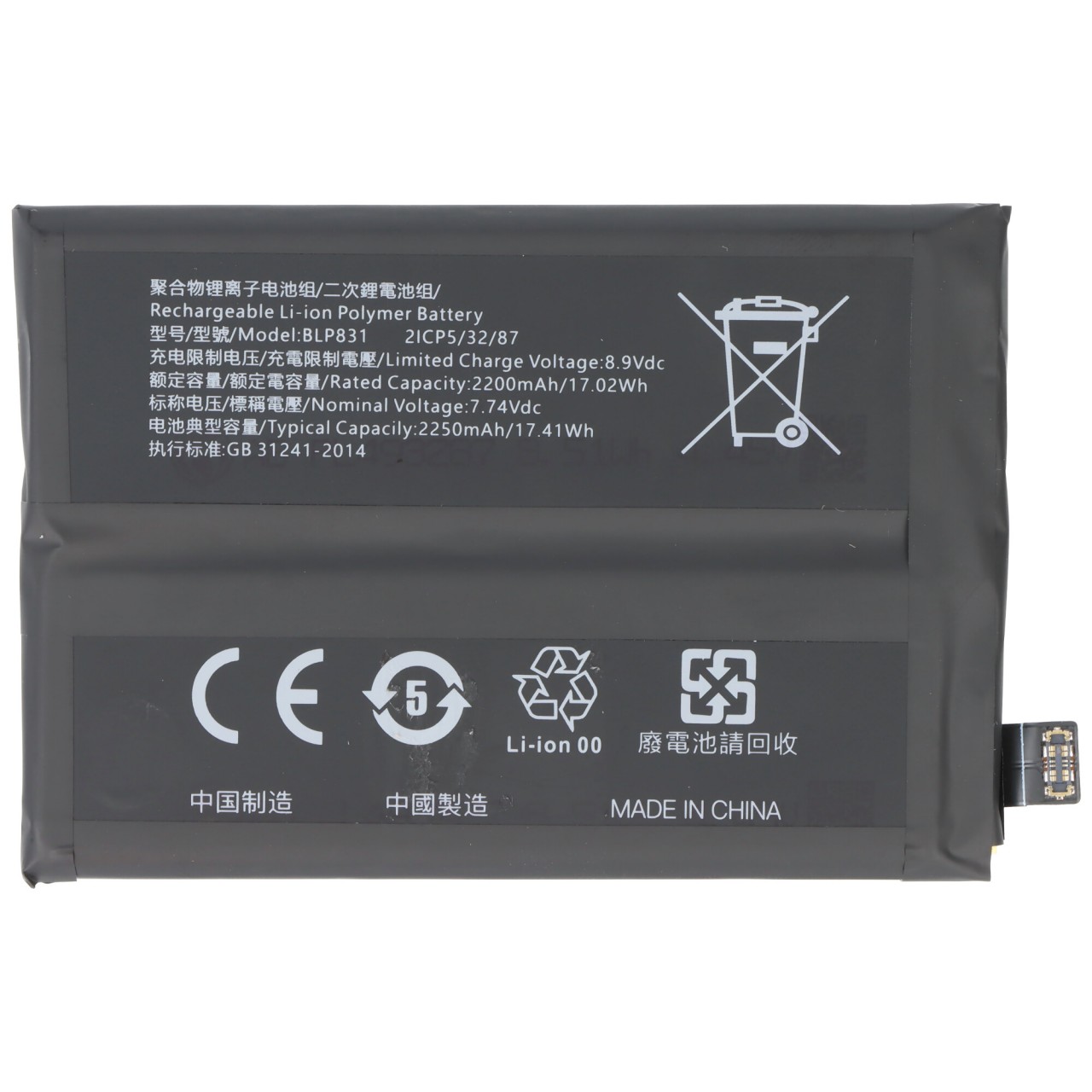 Akku passend für OPPO Find X3 Pro, Li-Polymer, 7,74V, 2250mAh, 17,4Wh, ohne Werkzeug