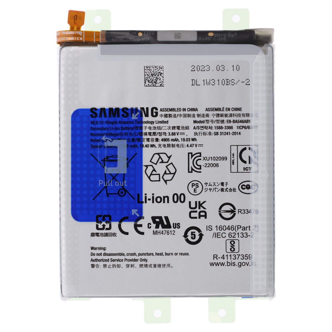 Original Samsung Akku EB-BA546ABY – kompatibel mit Galaxy A34 / A54 / A25 / A35 / A55 5G