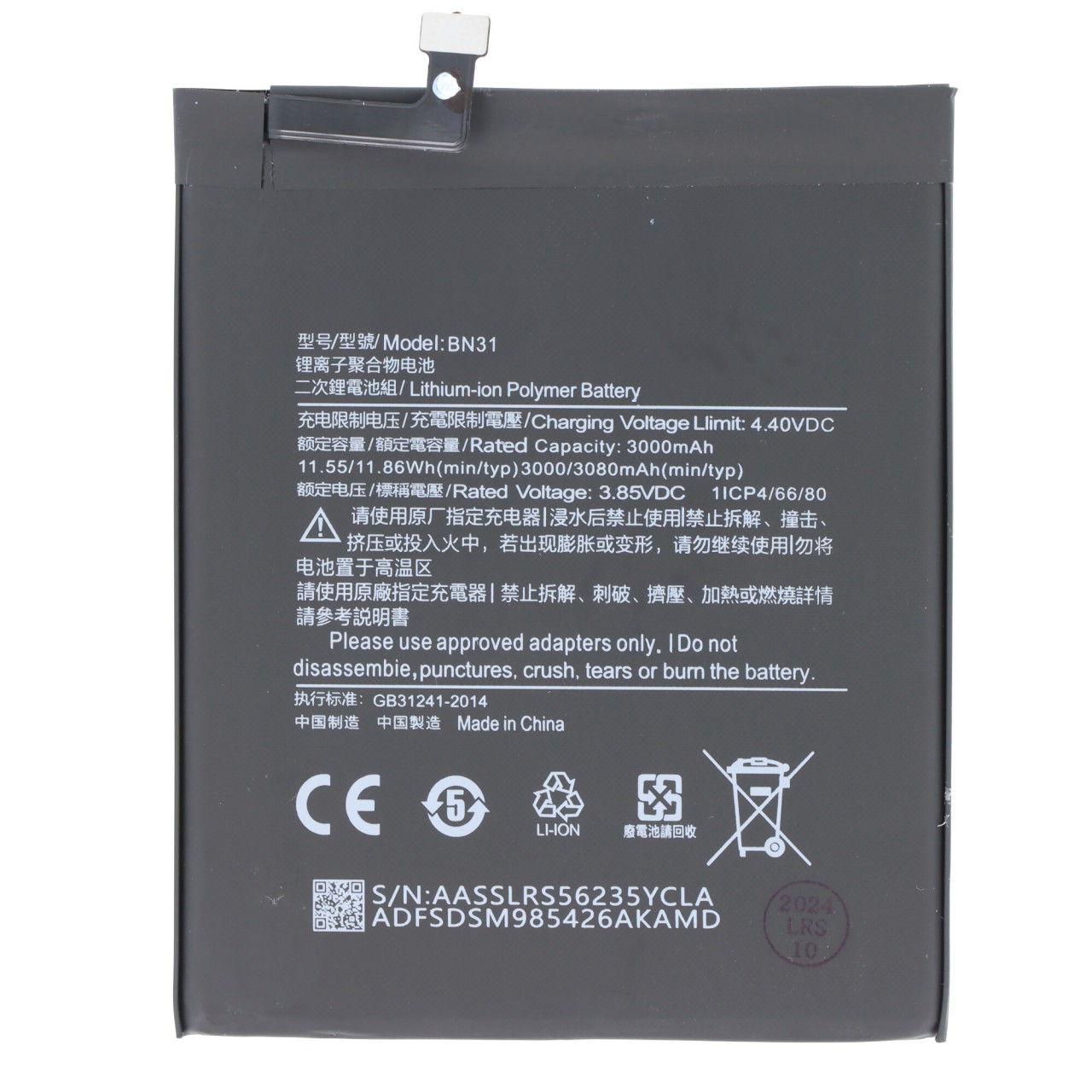 Akku passend für Xiaomi Redmi Note 5A, Li-Polymer, 3,85V, 3000mAh, 11,6Wh, built-in, ohne Werkzeug