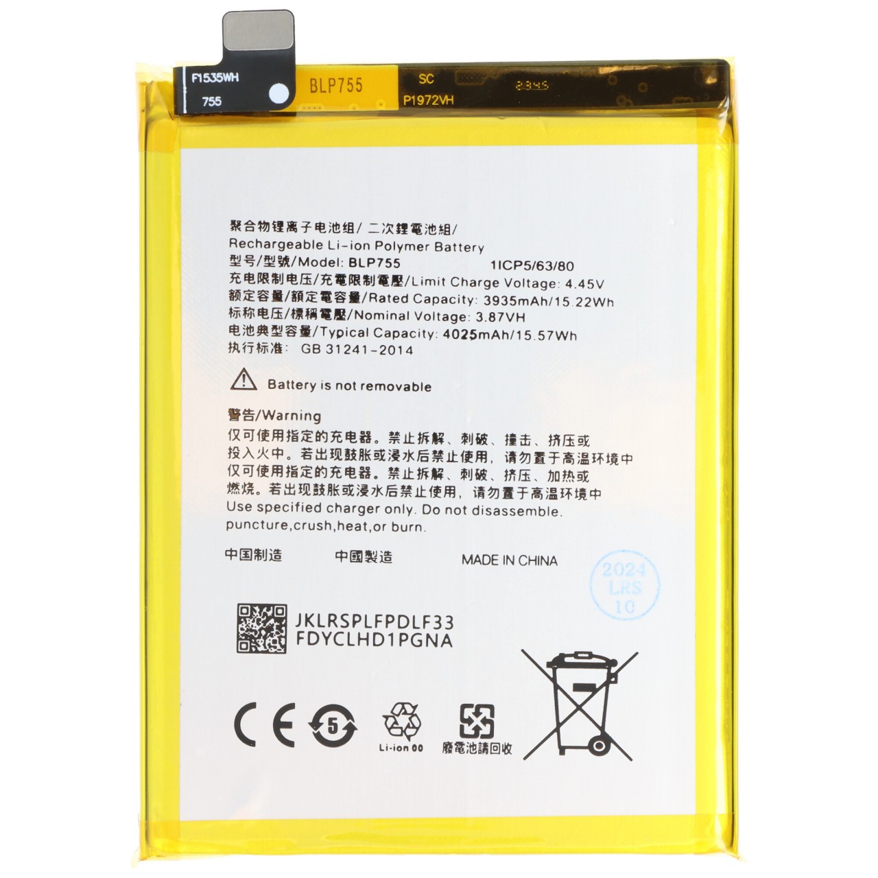 Akku passend für OPPO Reno 3, Li-Polymer, 3,87V, 4025mAh, 15,6Wh, ohne Werkzeug