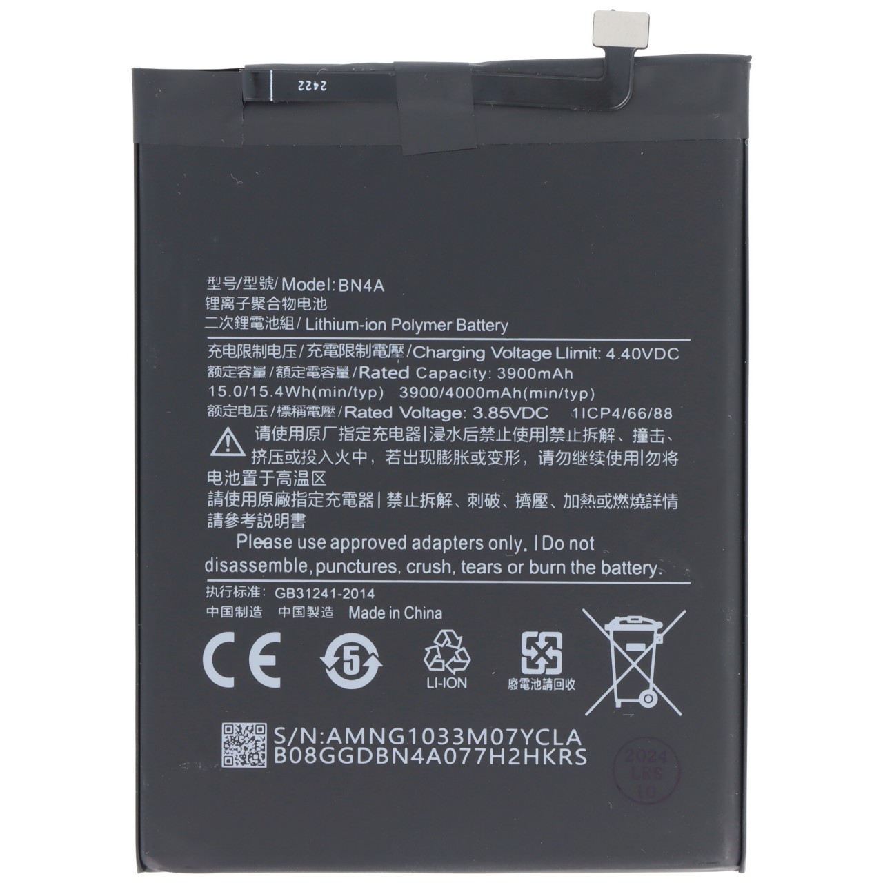 Akku passend für Xiaomi Redmi Note 7, Li-Polymer, 3,85V, 3900mAh, 15Wh, built-in, ohne Werkzeug