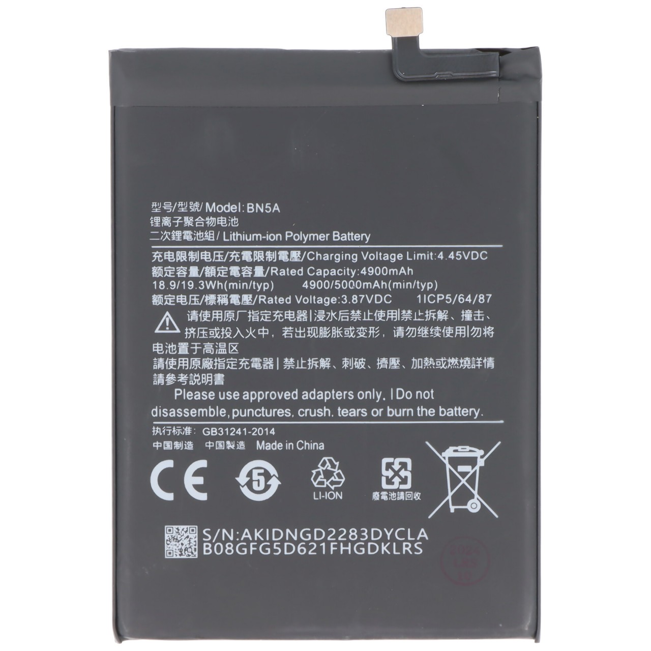 Akku passend für Xiaomi Poco M3 Pro 5G, Li-Polymer, 3,87V, 5000mAh, 19,35Wh, ohne Werkzeug