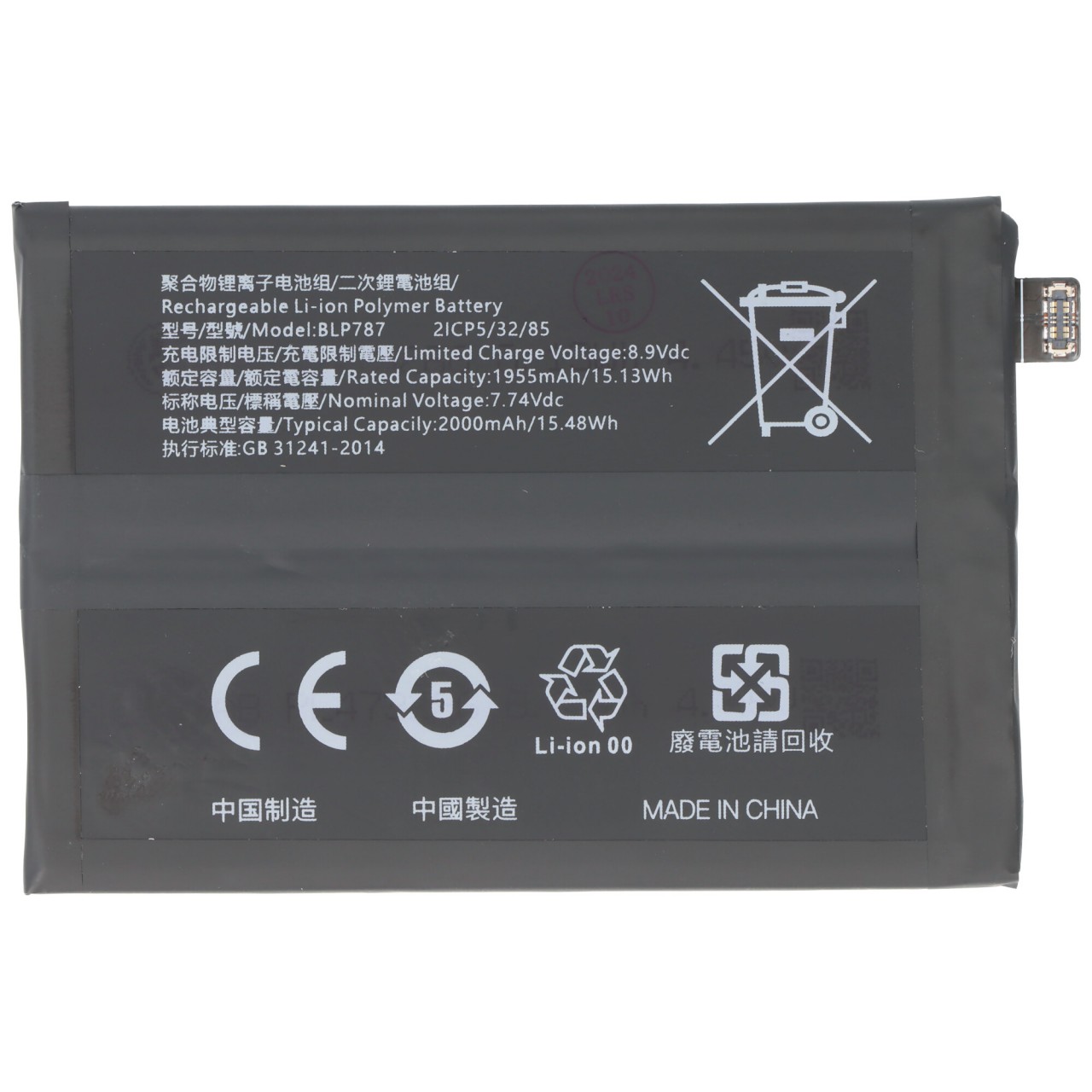 Akku passend für OPPO Reno 4 Pro 5G, Li-Polymer, 7,74V, 2000mAh, 15,5Wh,  ohne Werkzeug