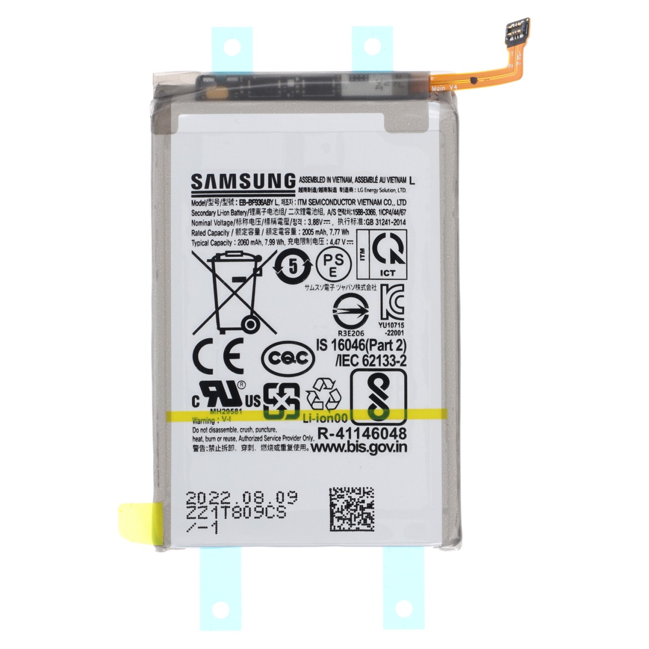 Akku Original Samsung für Galaxy Z Fold4 5G F936B, Typ EB-BF936ABY
