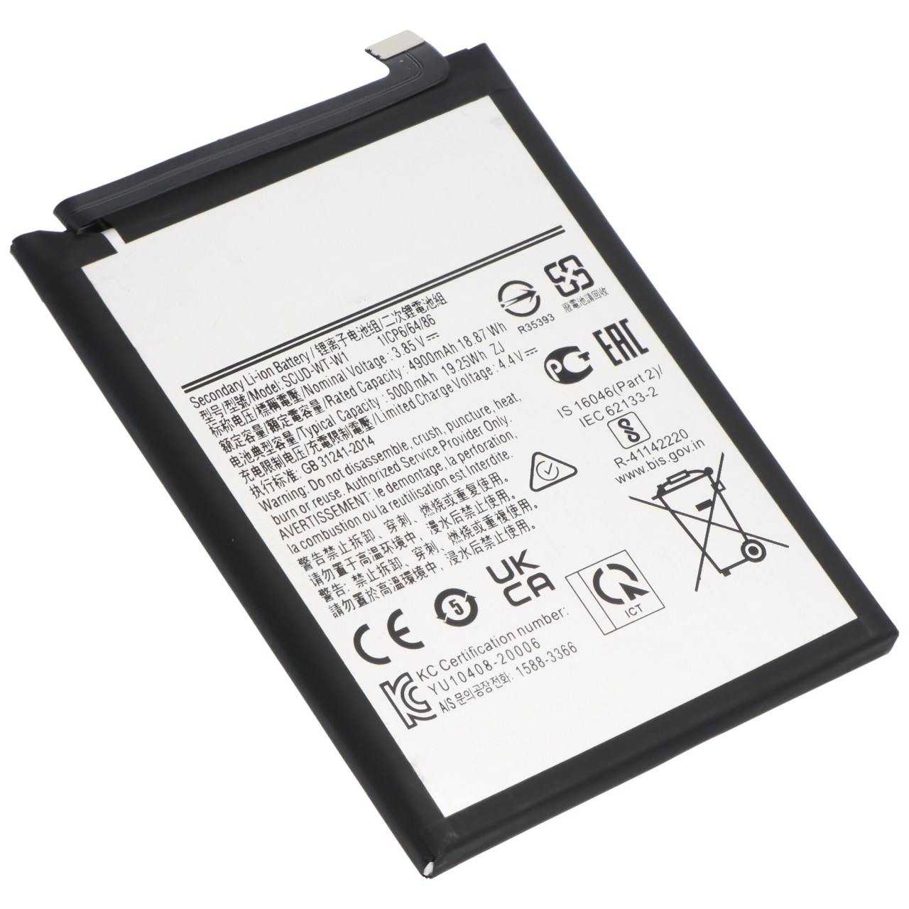 Akku passend für Samsung Galaxy A22 5G, SM-A226, Li-Polymer, 3,85V, 4900mAh, 18,9Wh, built-in, ohne Werkzeug