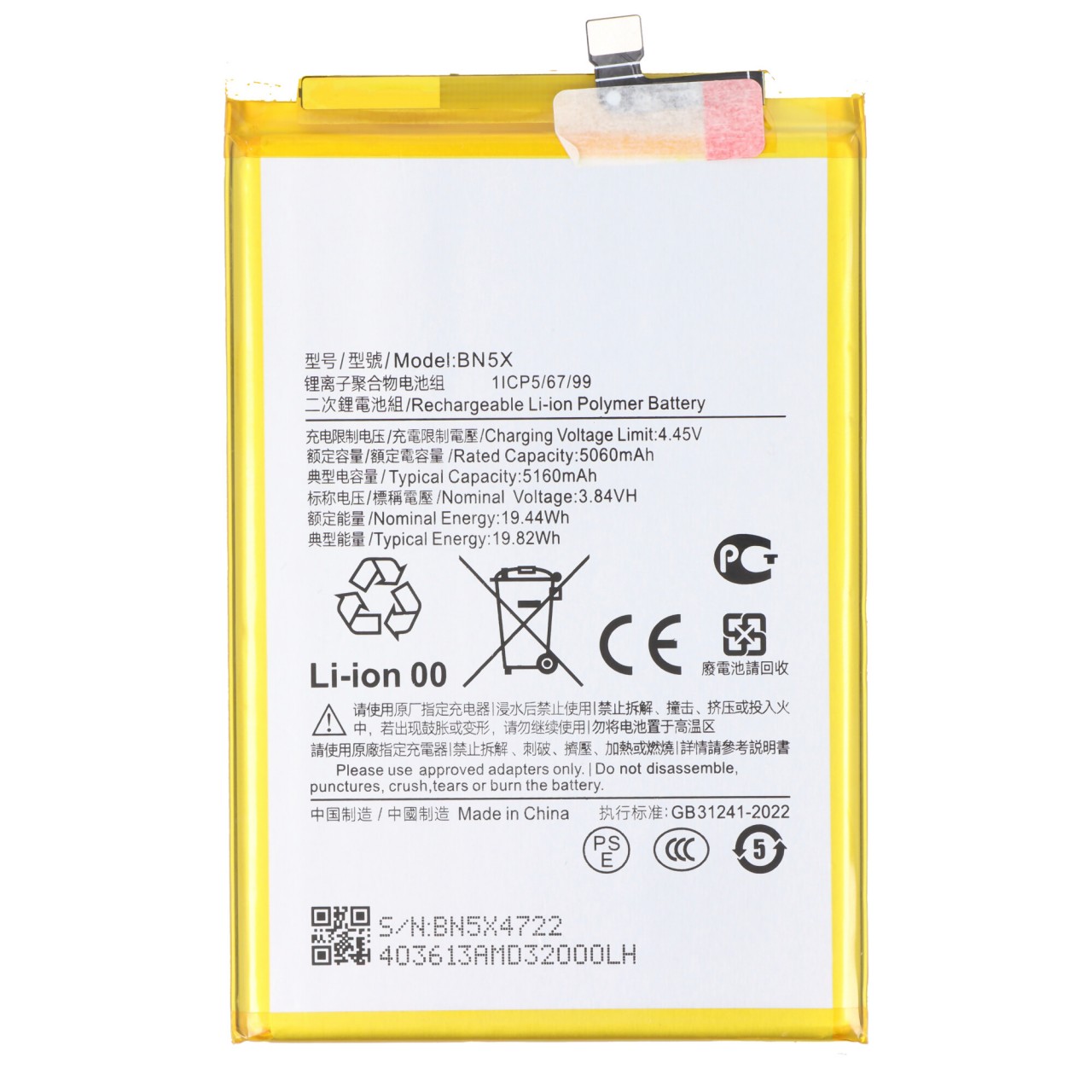 Akku passend für Xiaomi Redmi 14C, Li-Polymer, 3,84V, 5160mAh, 19,82Wh, ohne Werkzeug