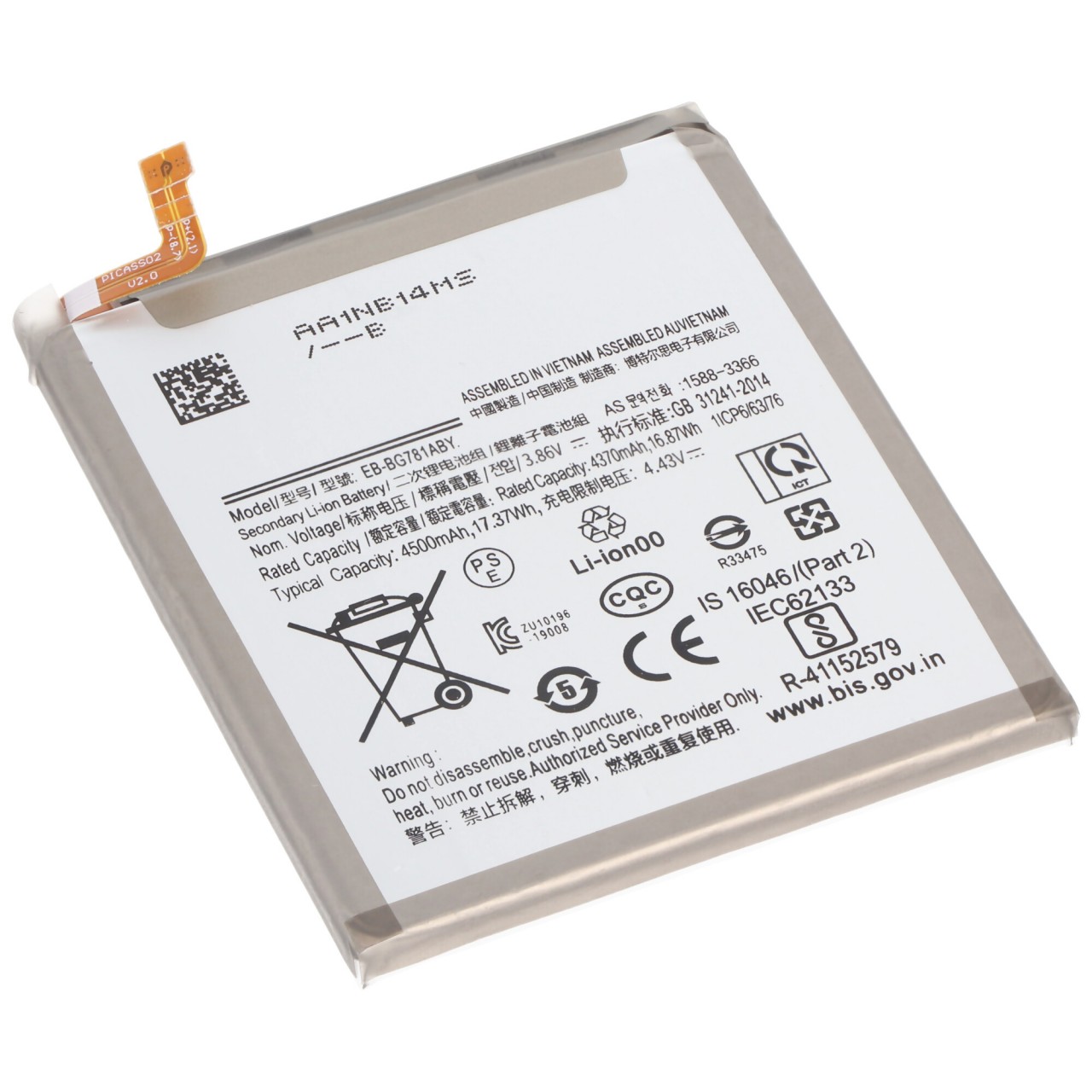 Akku passend für Samsung Galaxy S20 FE 5G, Li-Polymer, 3,86V, 4500mAh, 17,4Wh, built-in, ohne Werkzeug