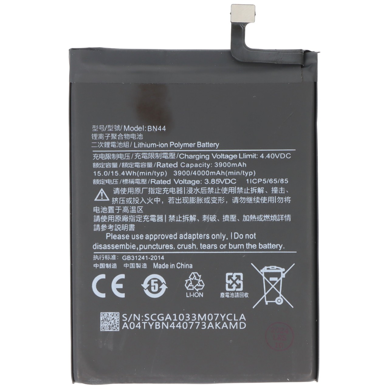 Akku passend für Xiaomi Redmi 5 Plus, Li-Polymer, 3,85V, 4000mAh, 15,4Wh,  ohne Werkzeug