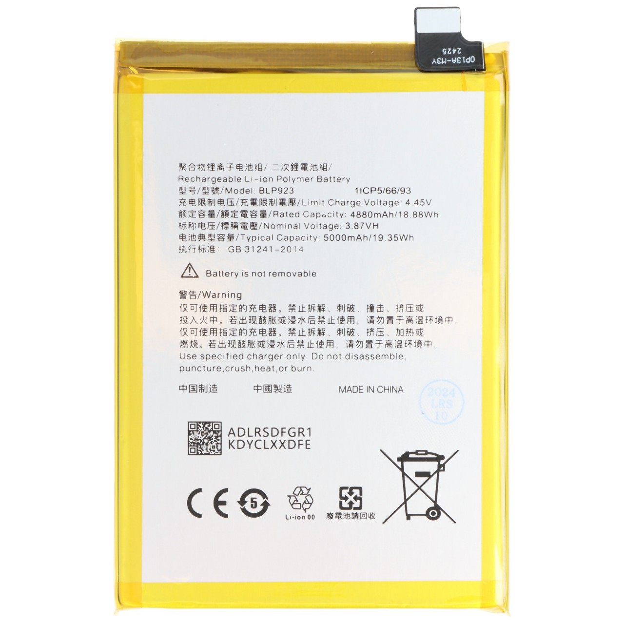 Akku passend für OPPO A58 5G, Li-Polymer, 3,87V, 5000mAh, 19,35Wh, ohne Werkzeug