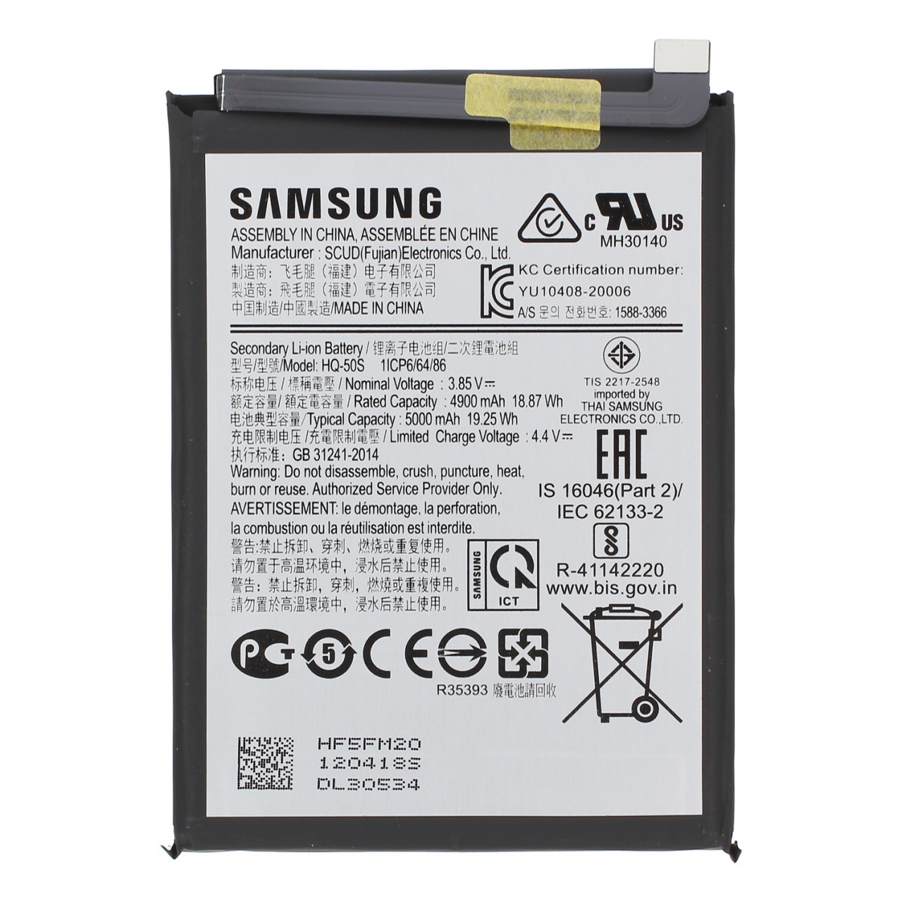 Original Samsung Galaxy A02s / A03s Akku HQ-50S – Li-Polymer Ersatzakku 3900 mAh