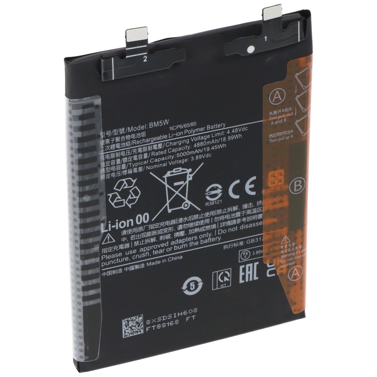 Akku passend für Xiaomi Redmi Note 14 Pro, Li-Polymer, 3,91V, 5500mAh, 21,5Wh
