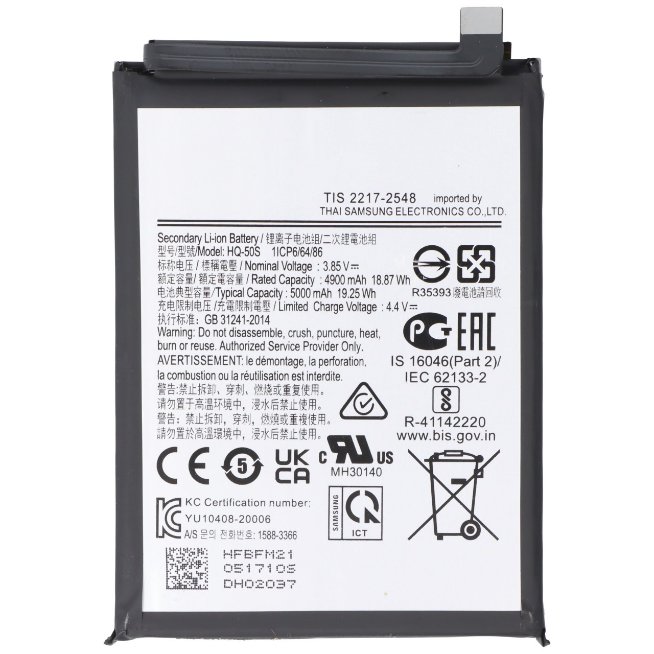 Akku passend für Samsung Galaxy A02s, SM-A025F, Li-Polymer, 3,85V, 5000mAh, 19,2Wh, built-in, ohne Werkzeug