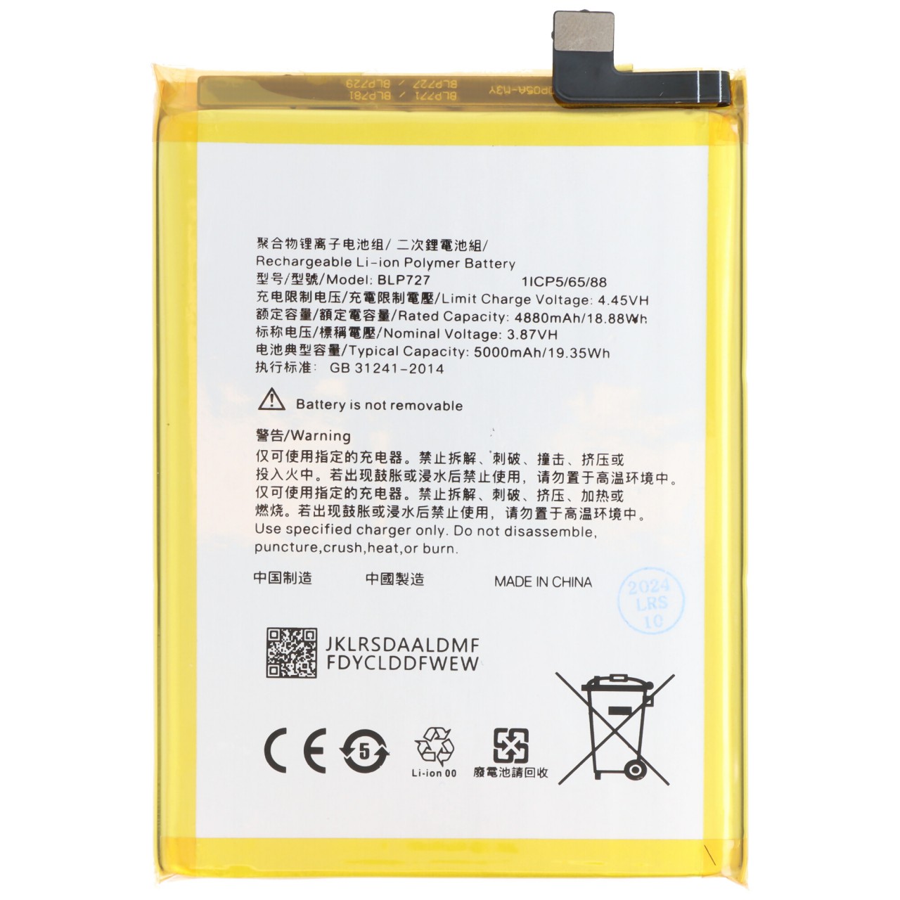 Akku passend für OPPO A11, Li-Polymer, 3,87V, 5000mAh, 19,35Wh, ohne Werkzeug