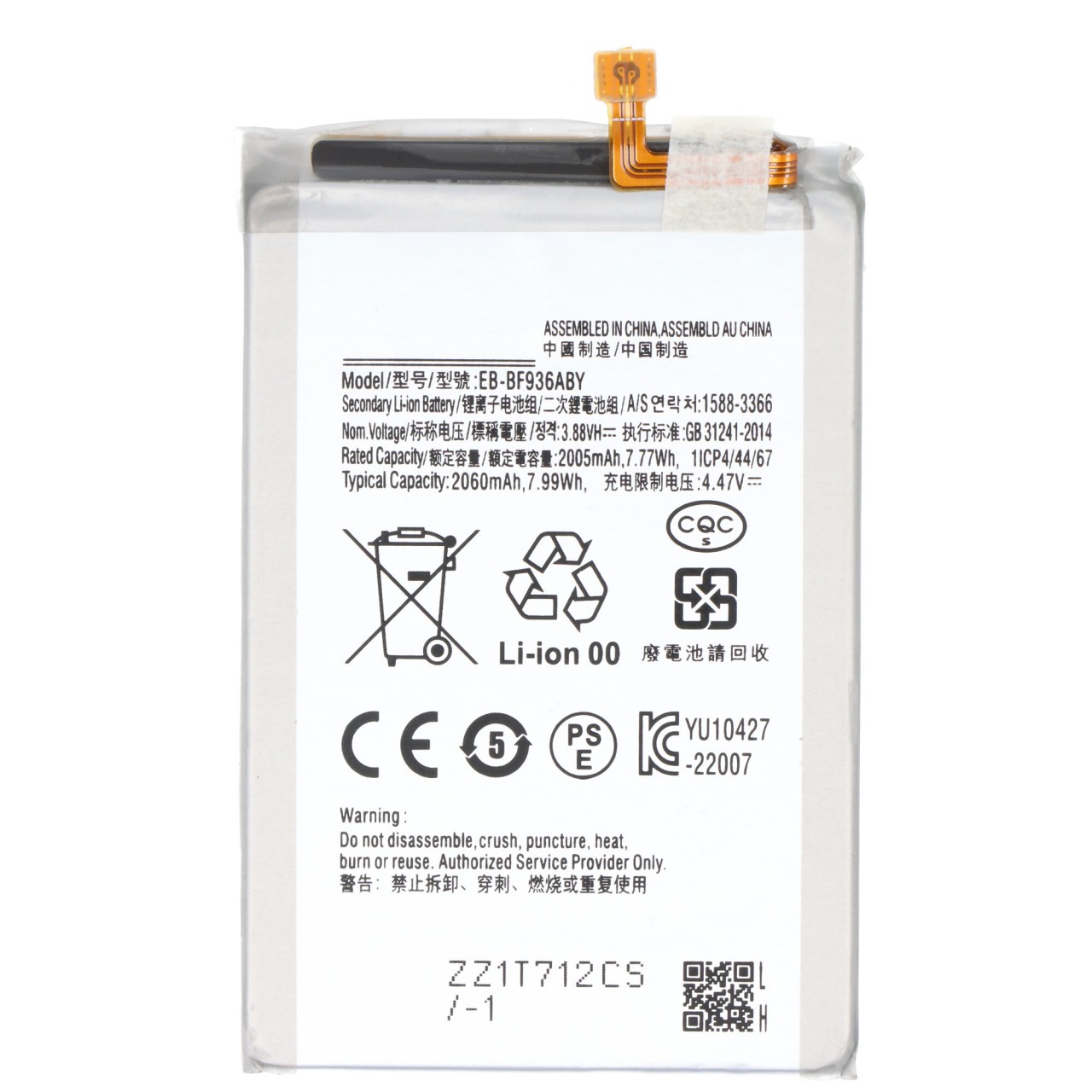 Akku passend für Samsung Galaxy Z Fold 4, SM-F936B, Li-Polymer, 3,8V, 2060mAh, 7,8Wh, ohne Werkzeug