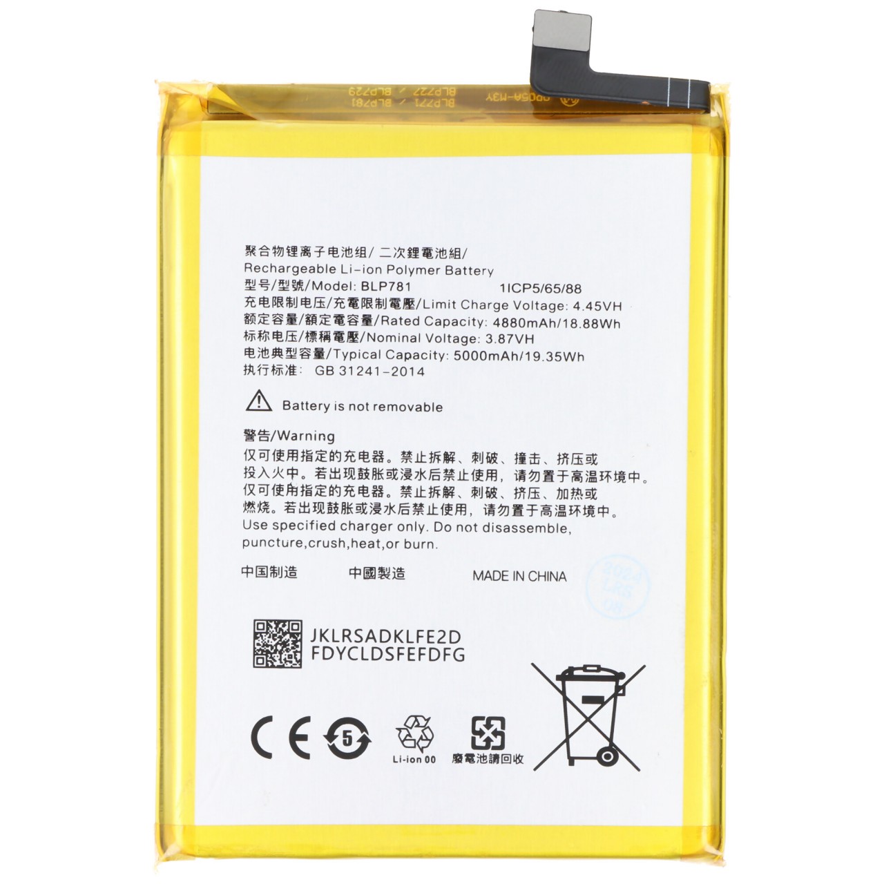 Akku passend für OPPO A52 2020, Li-Polymer, 3,87V, 5000mAh, 19,35Wh, ohne Werkzeug