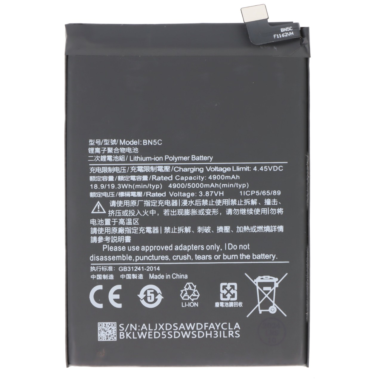 Akku passend für Xiaomi Poco M4 Pro 5G, Li-Polymer, 3,87V, 5000mAh, 19,35Wh,  ohne Werkzeug