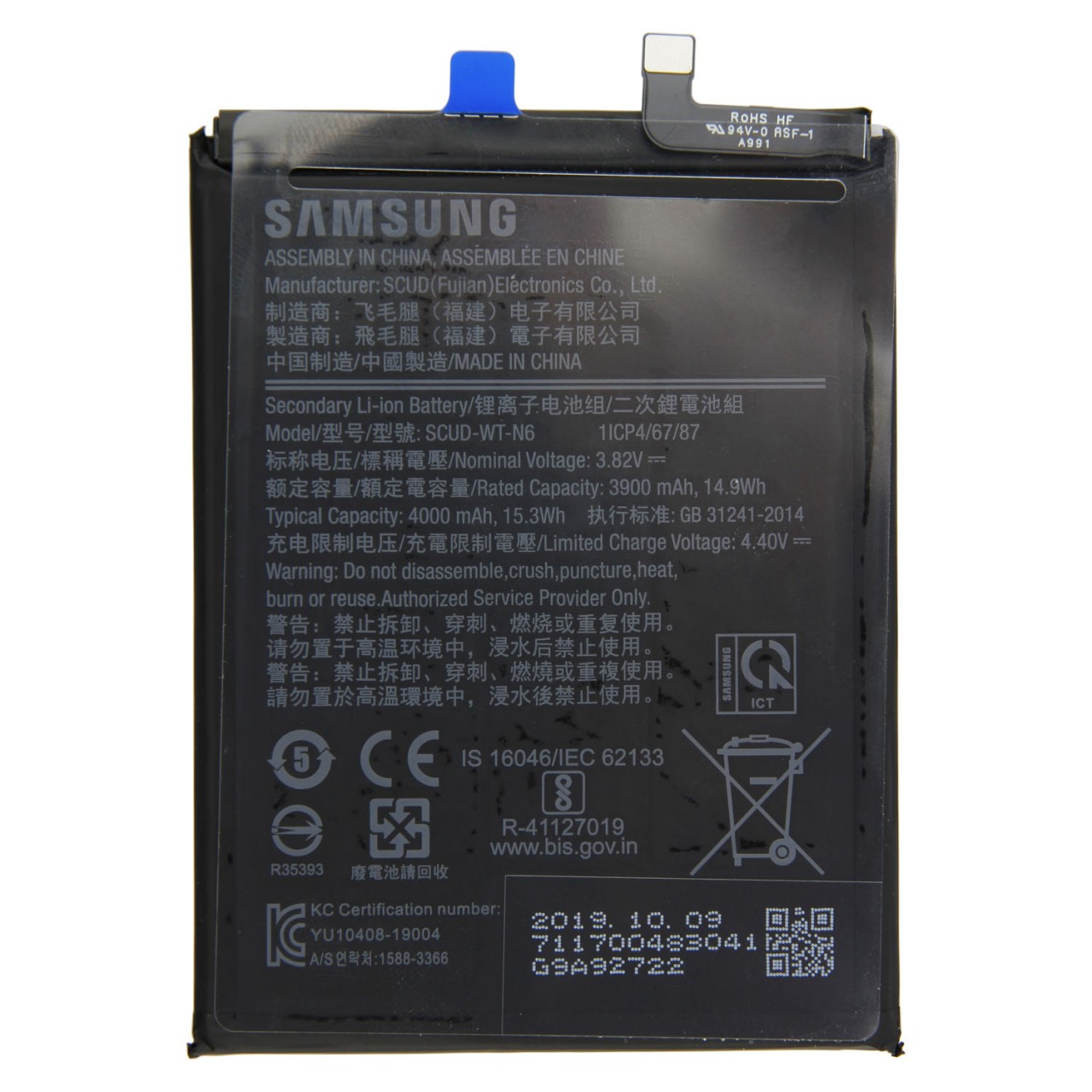 Original Samsung Galaxy A10s / A20s Akku SCUD-WT-N6 – Li-Polymer Akku 3900 mAh