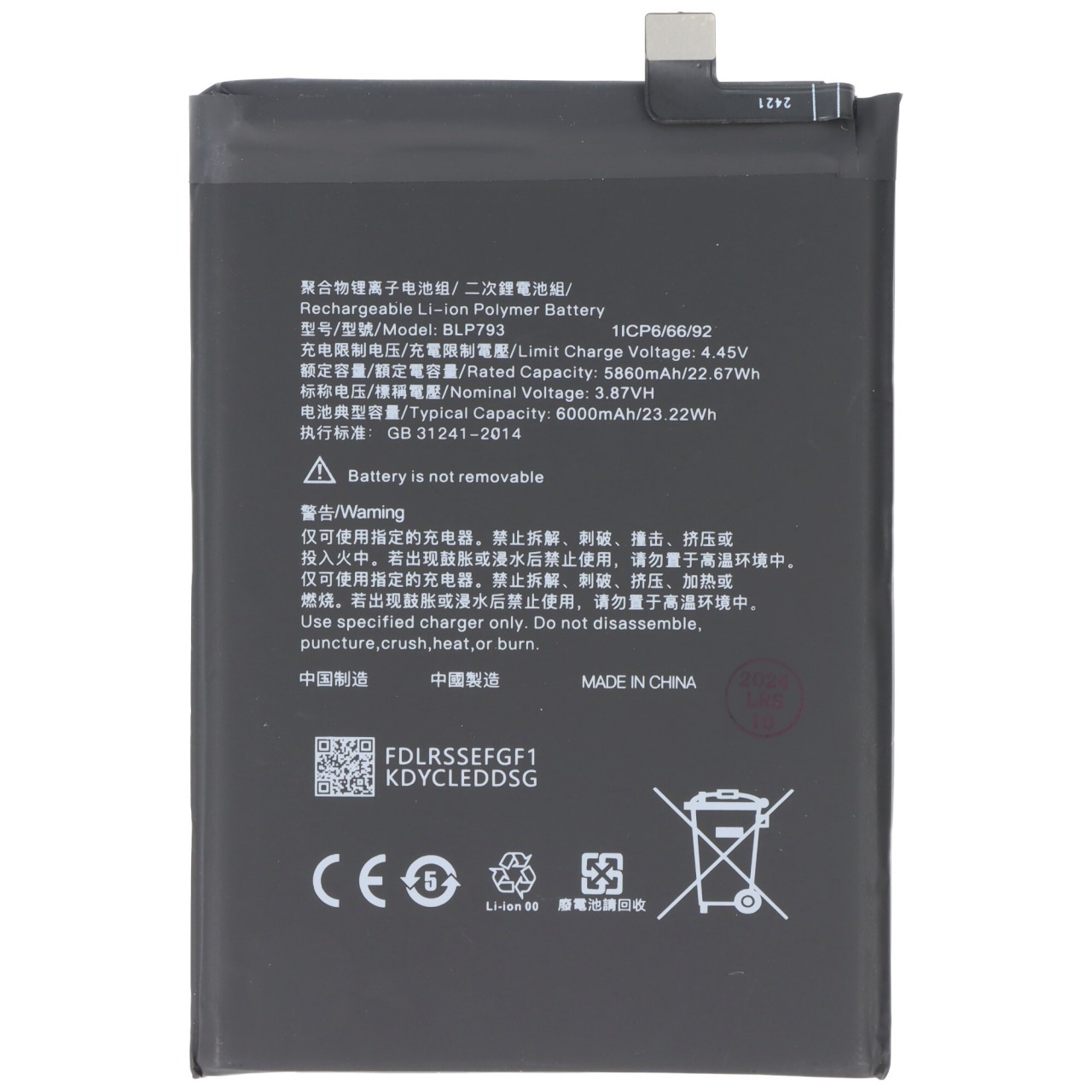 Akku passend für OPPO Realme C12, Li-Polymer, 3,87V, 6000mAh, 23,2Wh, ohne Werkzeug