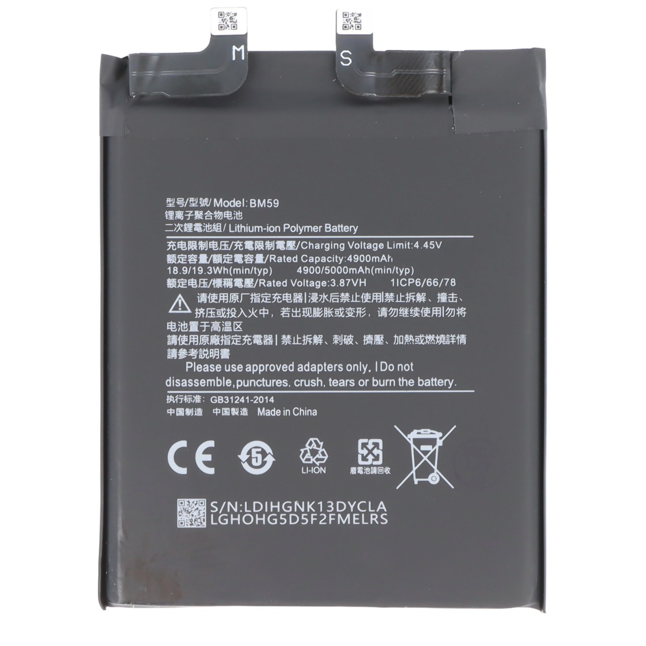 Akku passend für Xiaomi 11T, Li-Polymer, 3,87V, 5000mAh, 19,35Wh, ohne Werkzeug