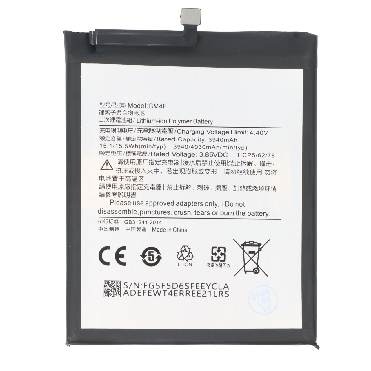 Akku passend für Xiaomi Mi 9 Lite, Li-Polymer, 3,85V, 4030mAh, 15,5Wh, ohne Werkzeug