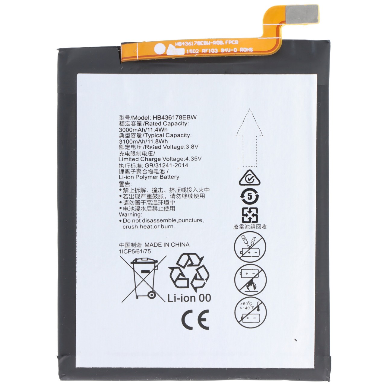 Akku passend für den Ascend Mate 7S Akku HB436178EBW, 2629, CRR-CL00, CRR-CL20, CRR-L09, CRR-UL00, CRR-UL20, E2629, Mate S, Mate S Force Touch Premium Edition