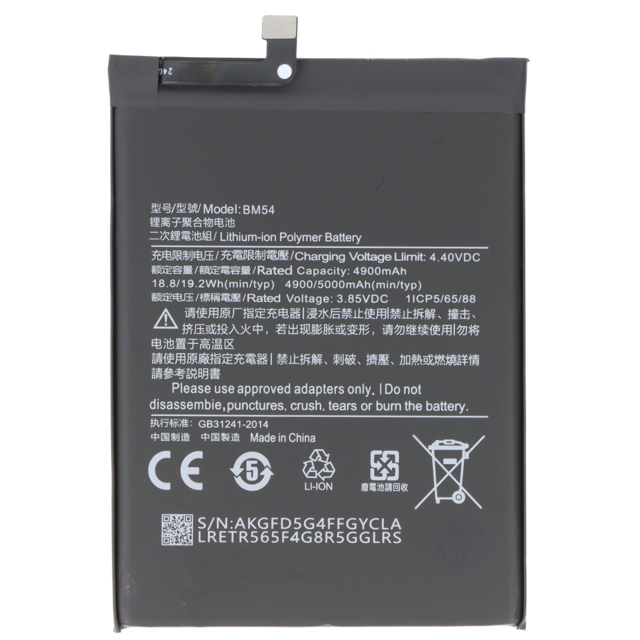 Akku passend für Xiaomi Redmi Note 9 5G, Li-Polymer, 3,85V, 5000mAh, 19,25Wh, ohne Werkzeug