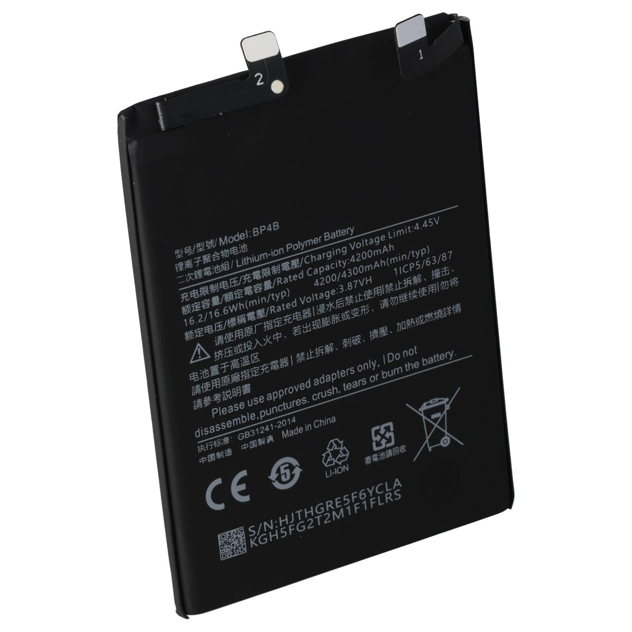 Akku passend für Xiaomi 12 Lite Li-Polymer 3,87V 4300mAh 16,6Wh