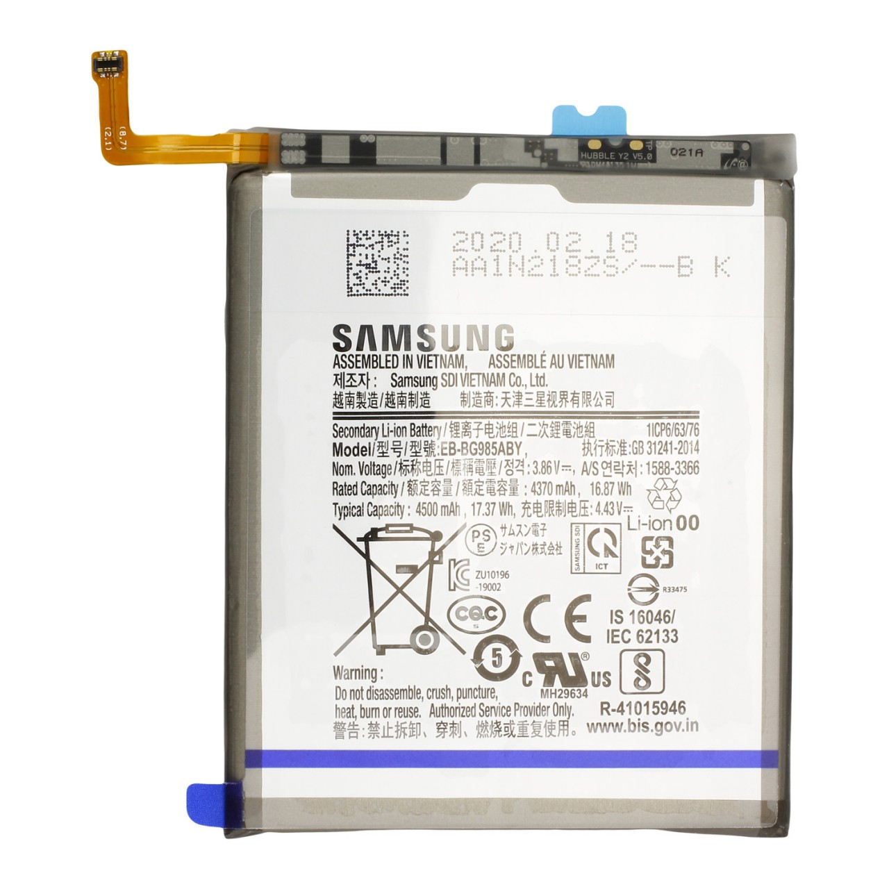 Original Samsung Akku für Galaxy S20+ G985F, S20+ 5G G986B