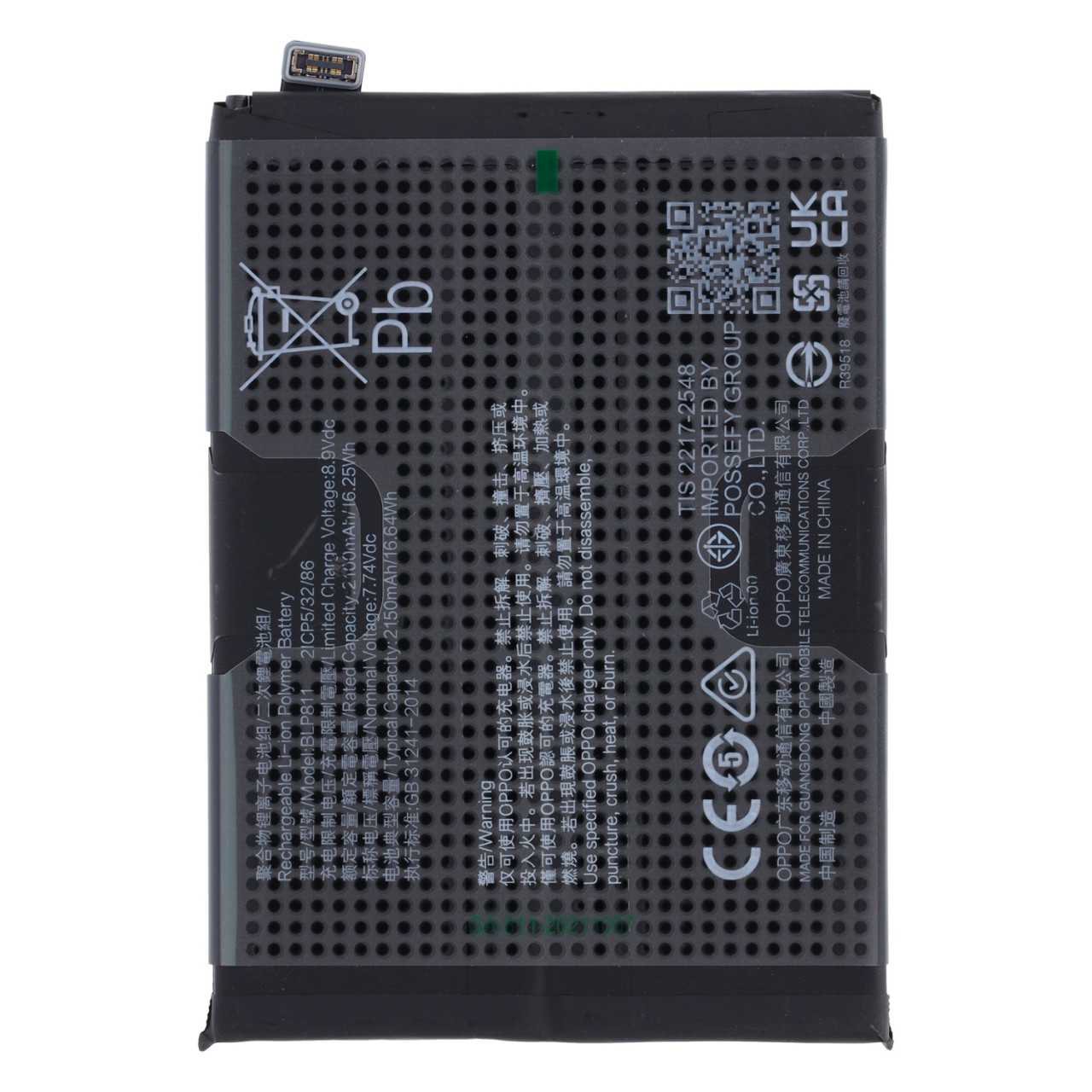 Akku Original Oppo für Find X3 Lite, Reno5