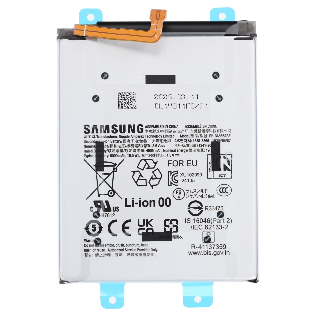 Original Samsung Galaxy A36 5G / A56 5G (A566B) Akku EB-BA566ASE
