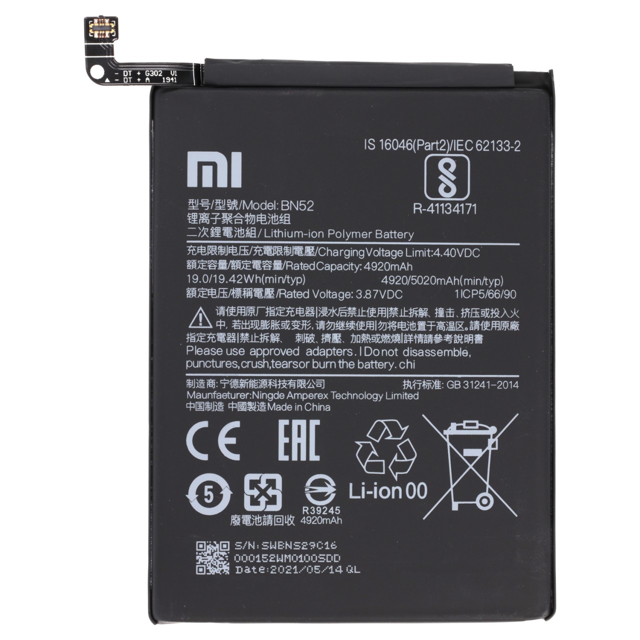 Original Xiaomi Redmi 9S Akku BN52