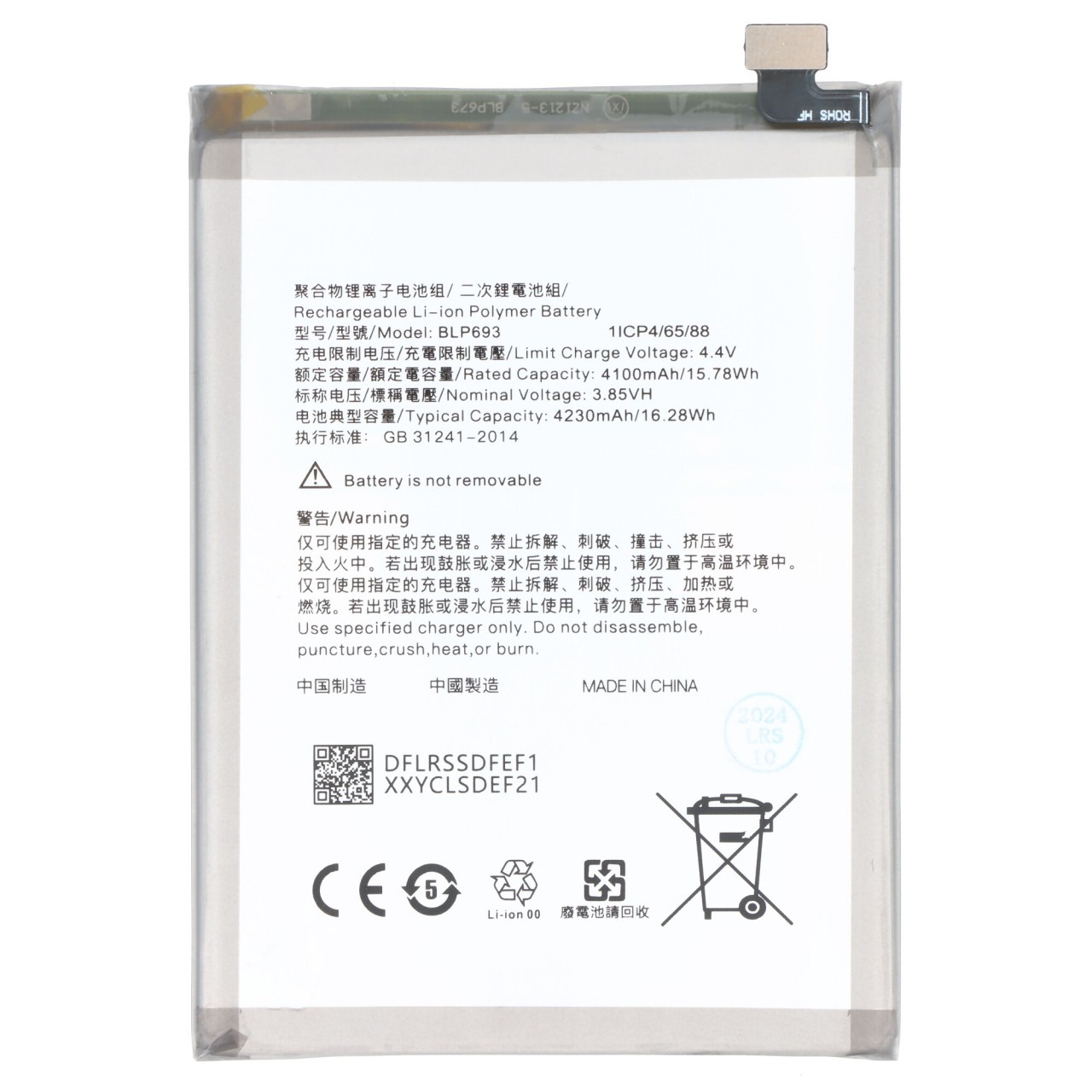 Akku passend für OPPO Realme 3, Li-Polymer, 3,85V, 4230mAh, 16,3Wh, ohne Werkzeug