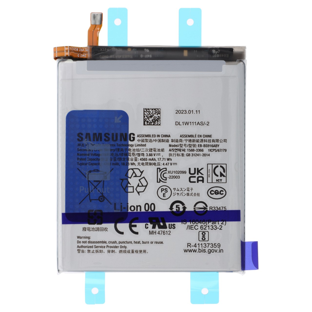 Akku Original Samsung für Galaxy S23+, Typ EB-BS916ABY