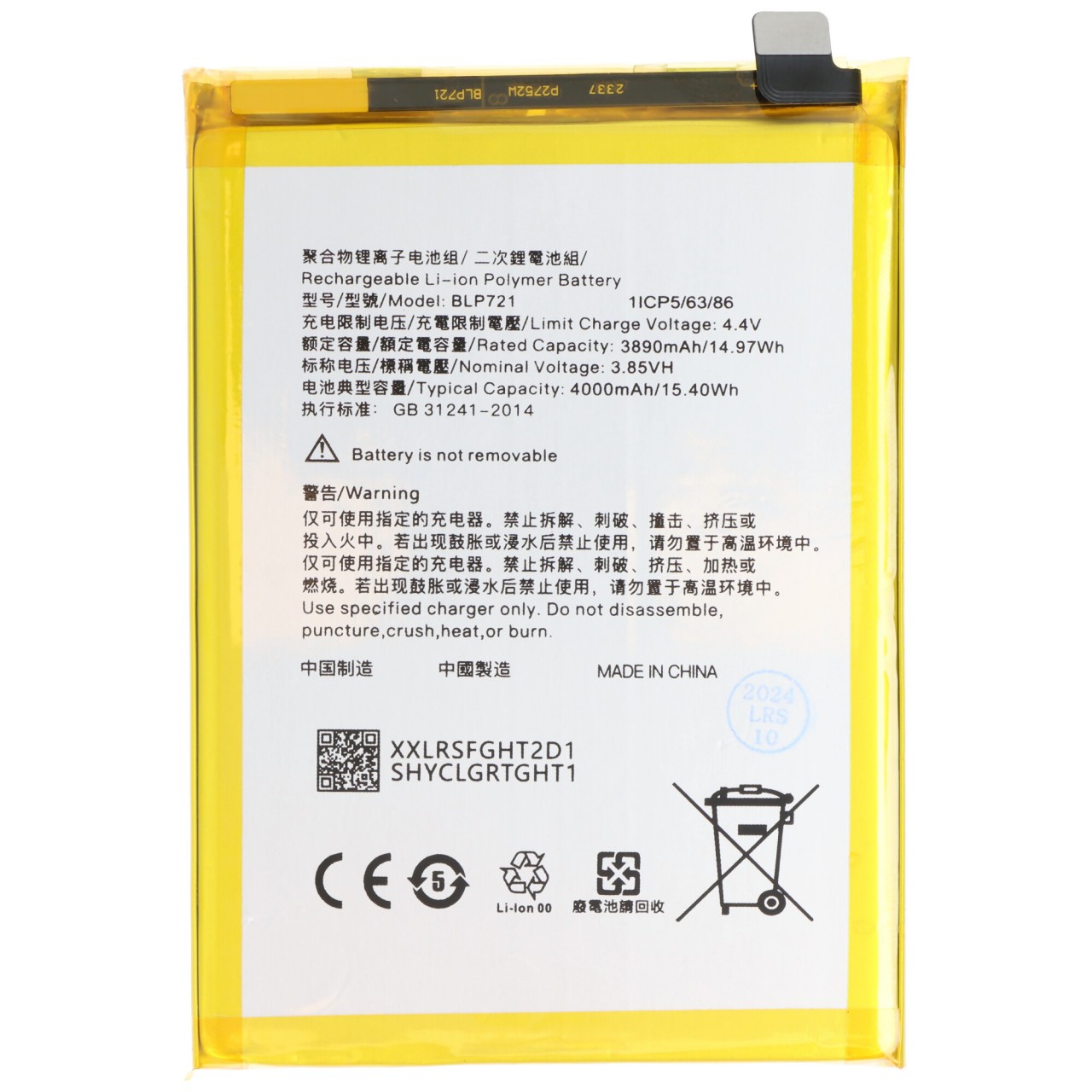 Akku passend für OPPO Realme C2, Li-Polymer, 3,85V, 4000mAh, 15,4Wh,  ohne Werkzeug