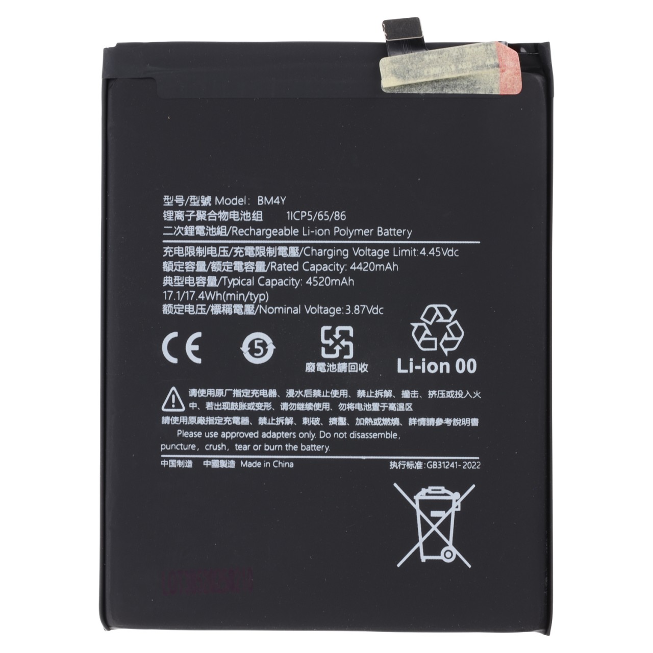 Original Xiaomi Mi 11i / Poco F3 / Redmi K40 Akku BM4Y 4520 mAh Li-Ion-Polymer