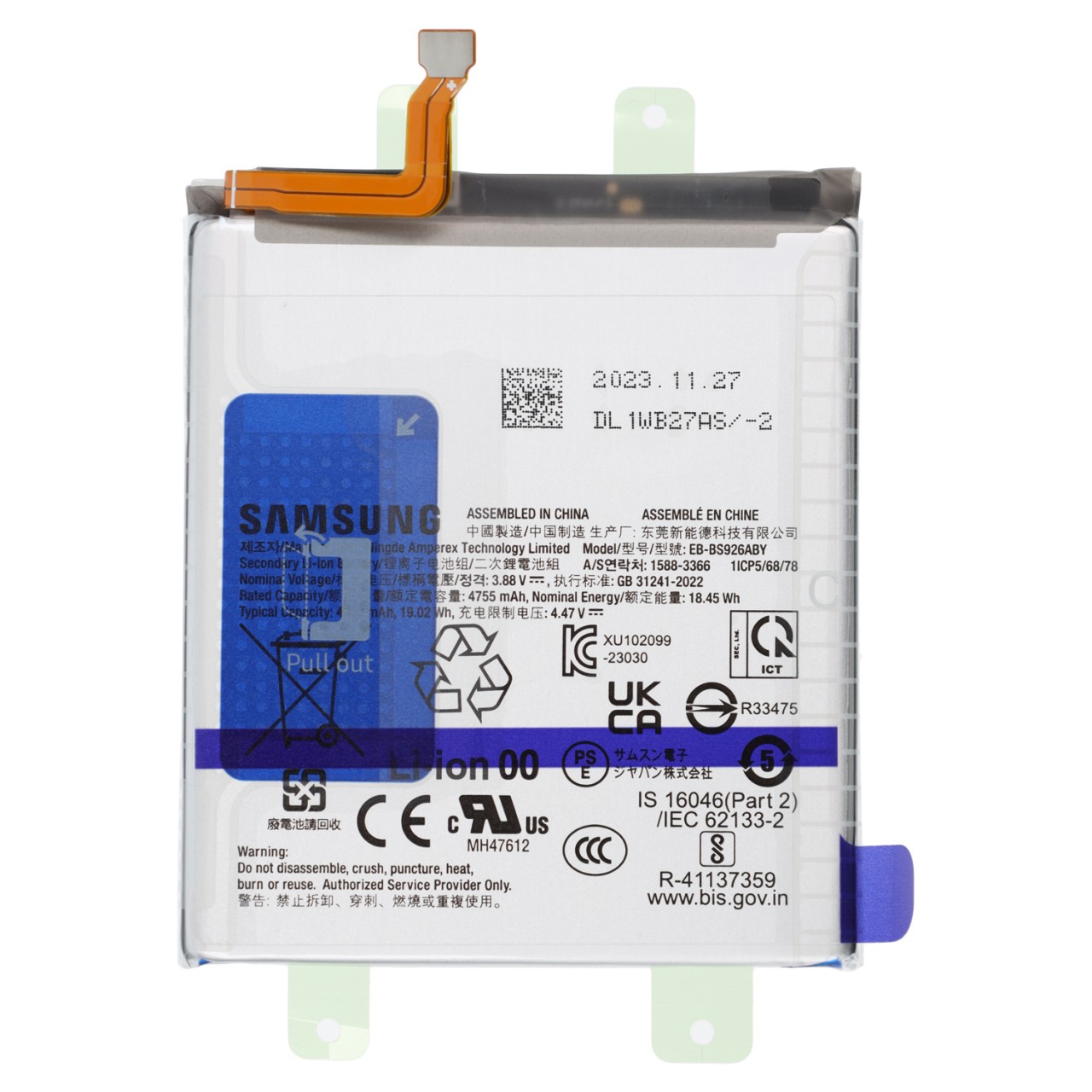 Original Samsung Galaxy S24+ Akku EB-BS926ABY – 4900 mAh Li-Ion Ersatzakku
