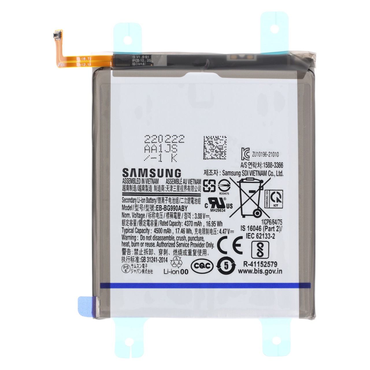 Akku Original Samsung für Galaxy S21 FE SM-G990B/DS, Typ EB-BG990ABY