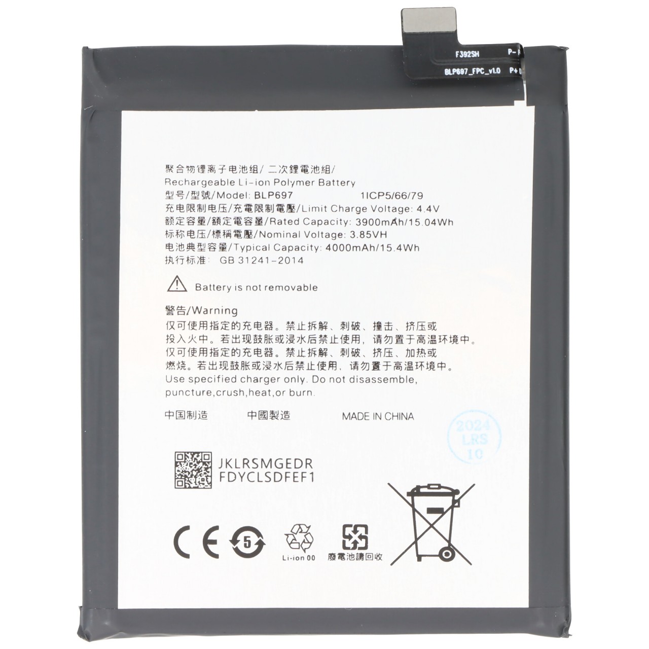 Akku passend für OPPO F11 Pro, Li-Polymer, 3,85V, 4000mAh, 15,4Wh, ohne Werkzeug