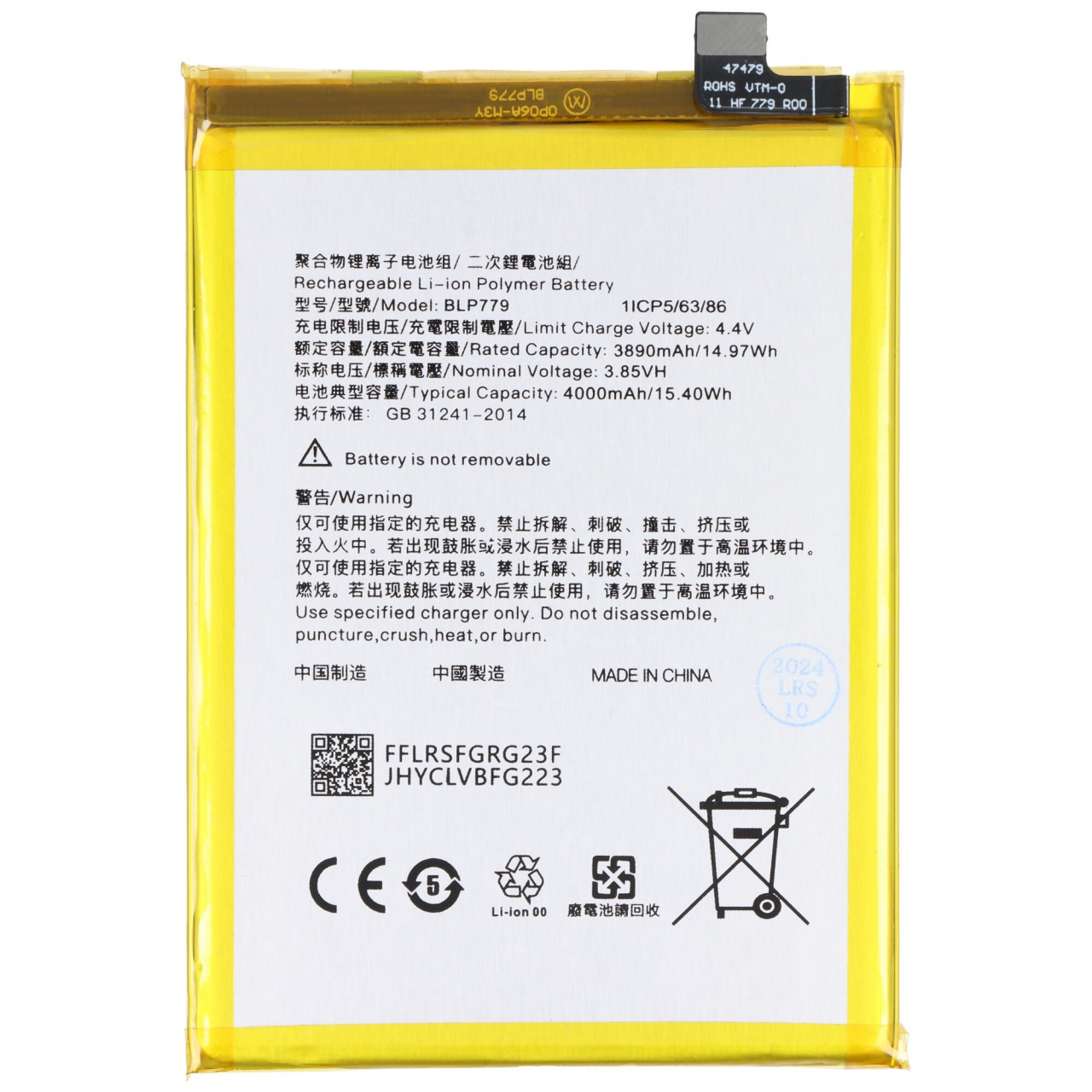 Akku passend für OPPO A92S, Li-Polymer, 3,85V, 4000mAh, 15,4Wh, ohne Werkzeug