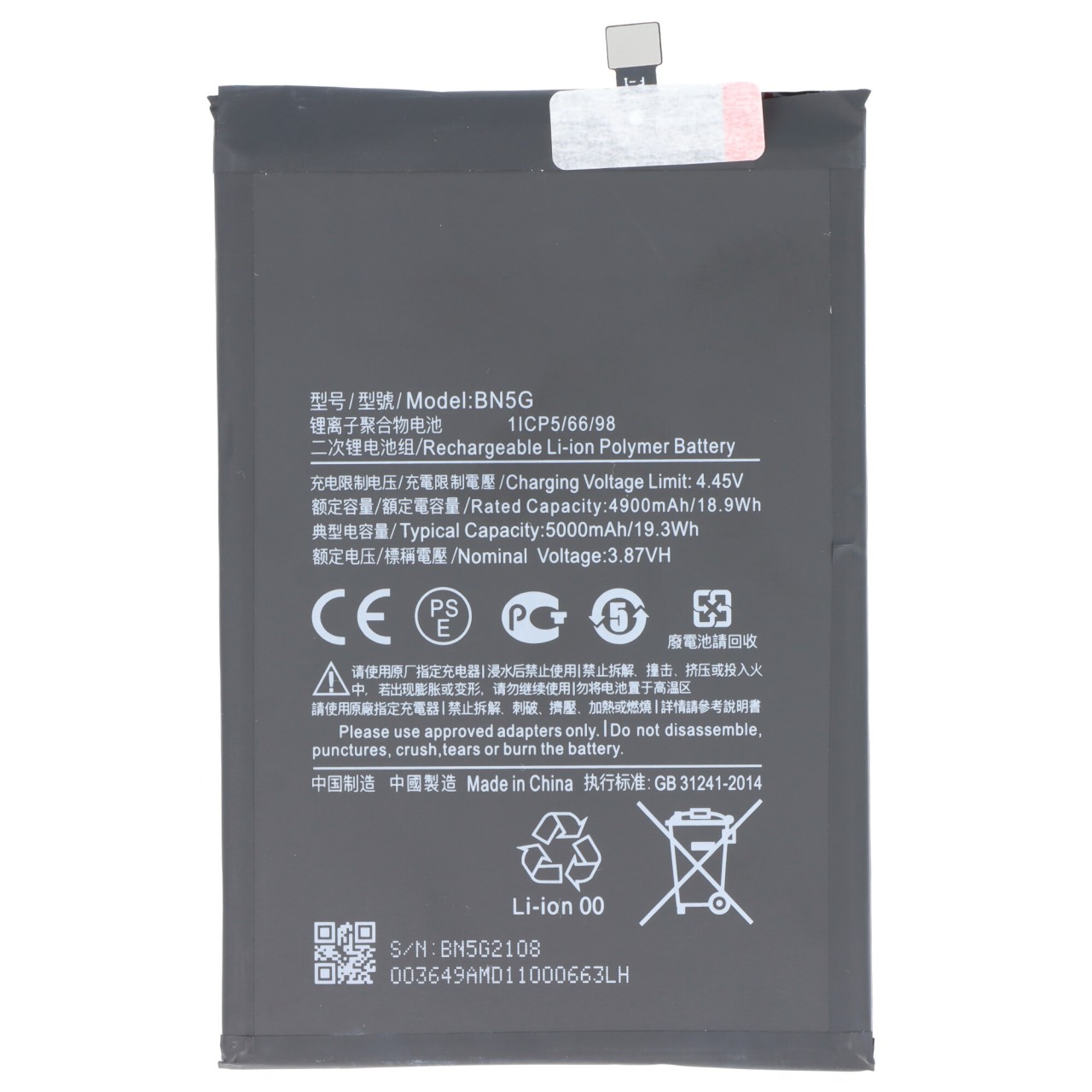 Akku passend für Xiaomi Redmi 10C, Li-Polymer, 3,87V, 5000mAh, 19,35Wh, ohne Werkzeug