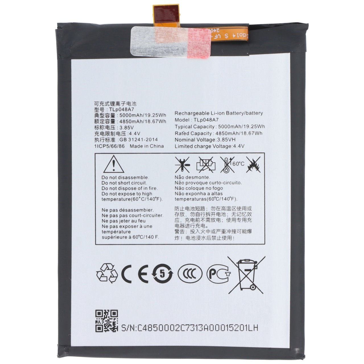 Akku passend für TCL 40 R, Li-Polymer, 3,85V, 5000mAh, 19,25Wh, ohne Werkzeug