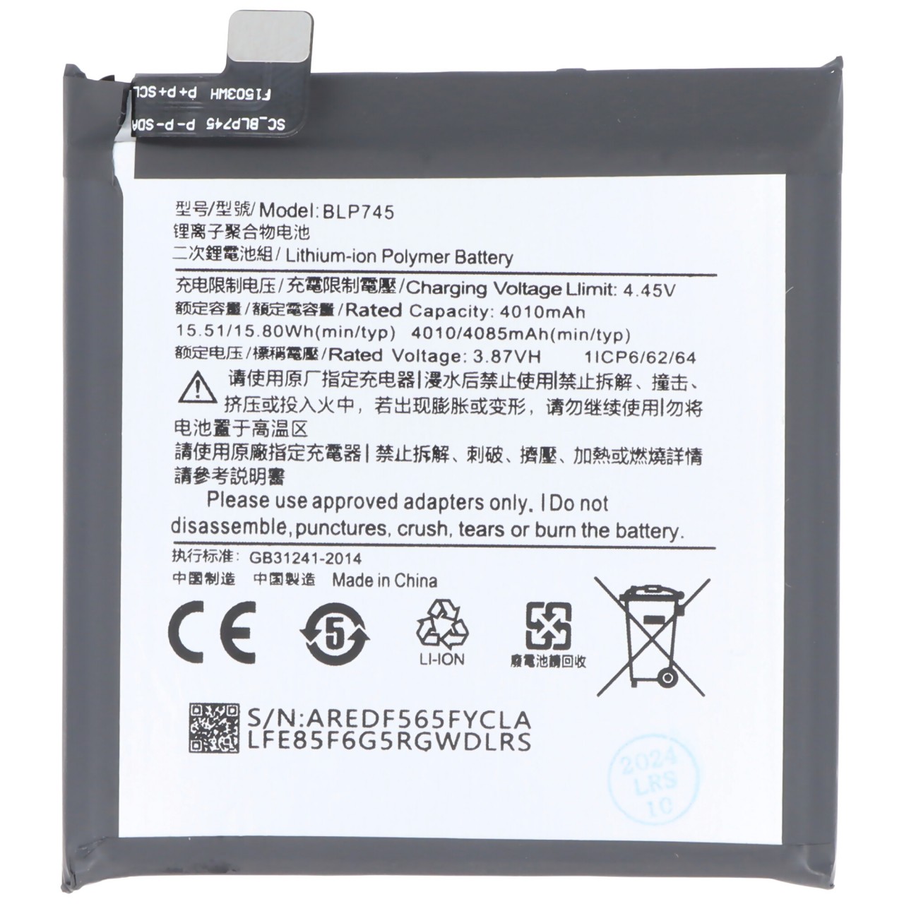 Akku passend für OnePlus 7T Pro, Li-Polymer, 3,87V, 4085mAh, 15,8Wh, ohne Werkzeug